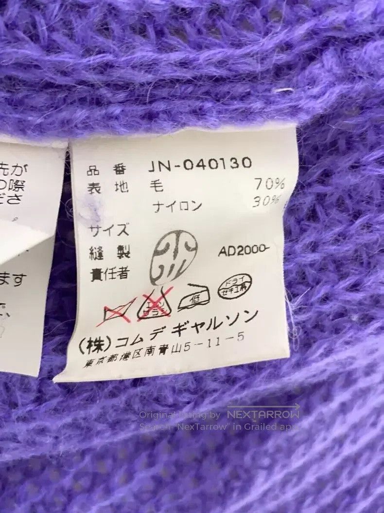 Junya Watanabe JUNYA WATANABE Purple knitted cardigan Size S / US 4 / IT 40 - 3 Thumbnail