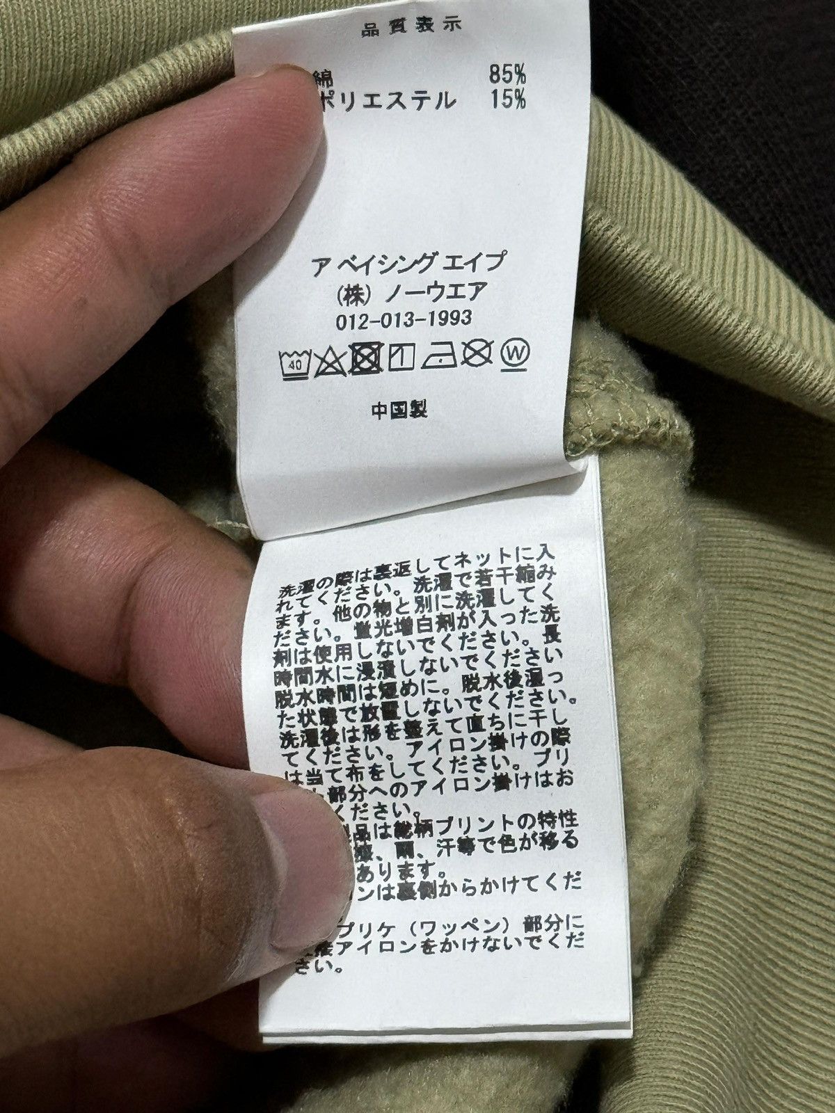 Bape BAPE X BAYC Size US L / EU 52-54 / 3 - 7 Thumbnail