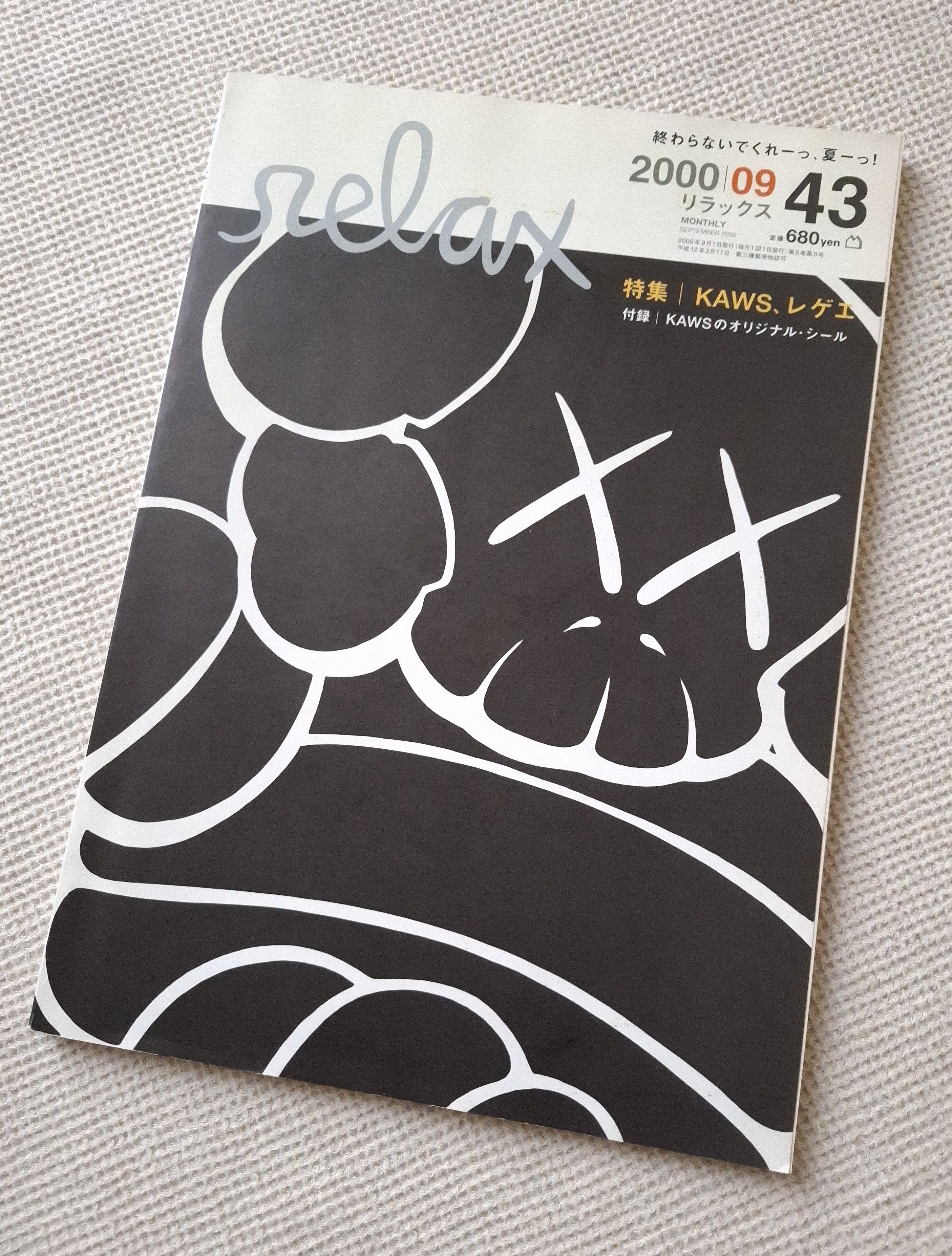 Kaws 2000 Relax Magazine Kaws w/Chum sticker Size ONE SIZE - 1 Thumbnail