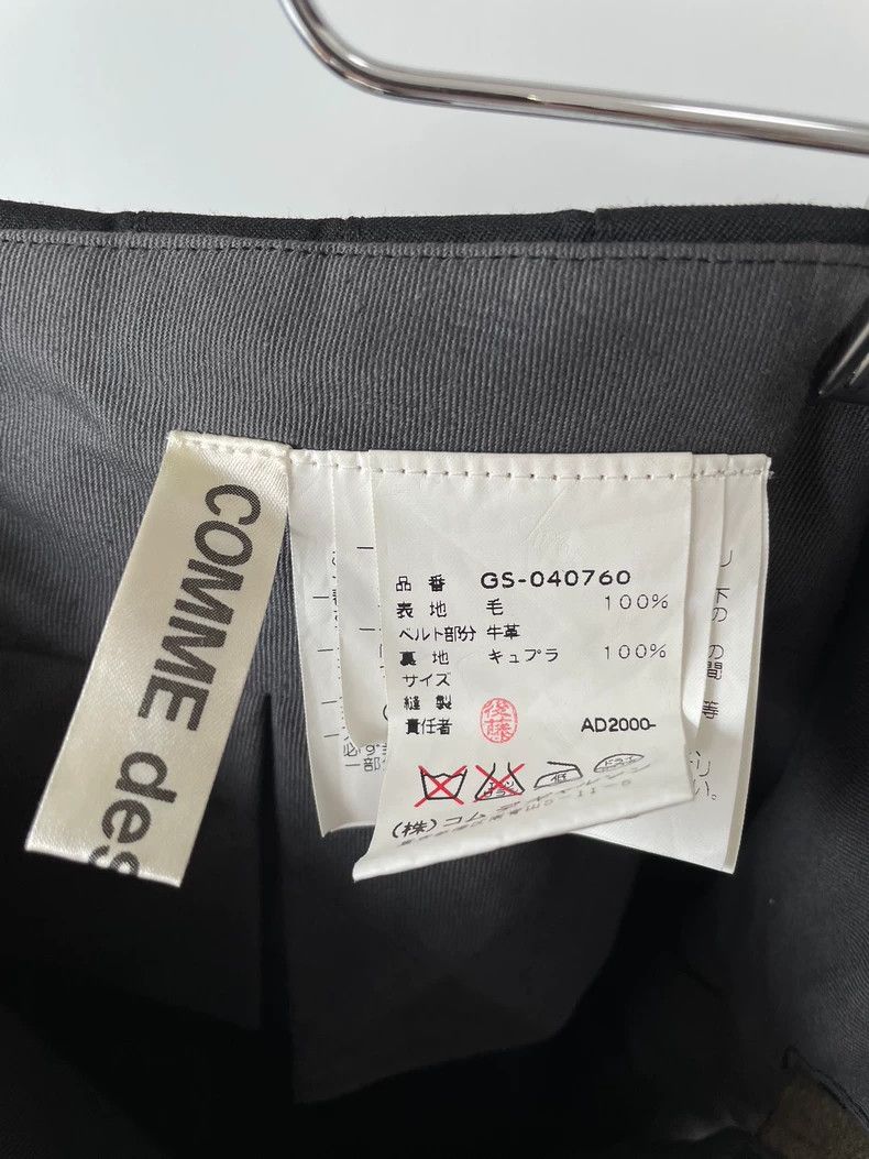Comme des Garcons Comme des Garcons size F Rivet skirt Size 25" / US 0 / IT 36 - 8 Thumbnail