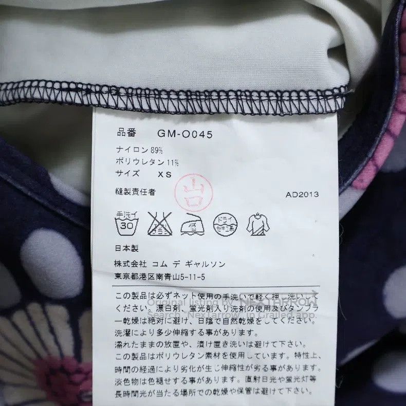 Comme des Garcons Comme Des Garcons Dress, short-sleeved T-shirt dress Size XS / US 0-2 / IT 36-38 - 9 Thumbnail
