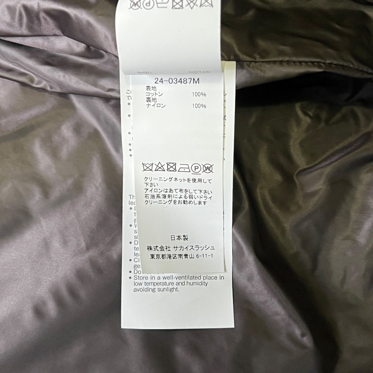 Sacai Sacai 2024-2025 Fall Winter Cotton Corduroy Purple Coat Size US M / EU 48-50 / 2 - 7 Thumbnail