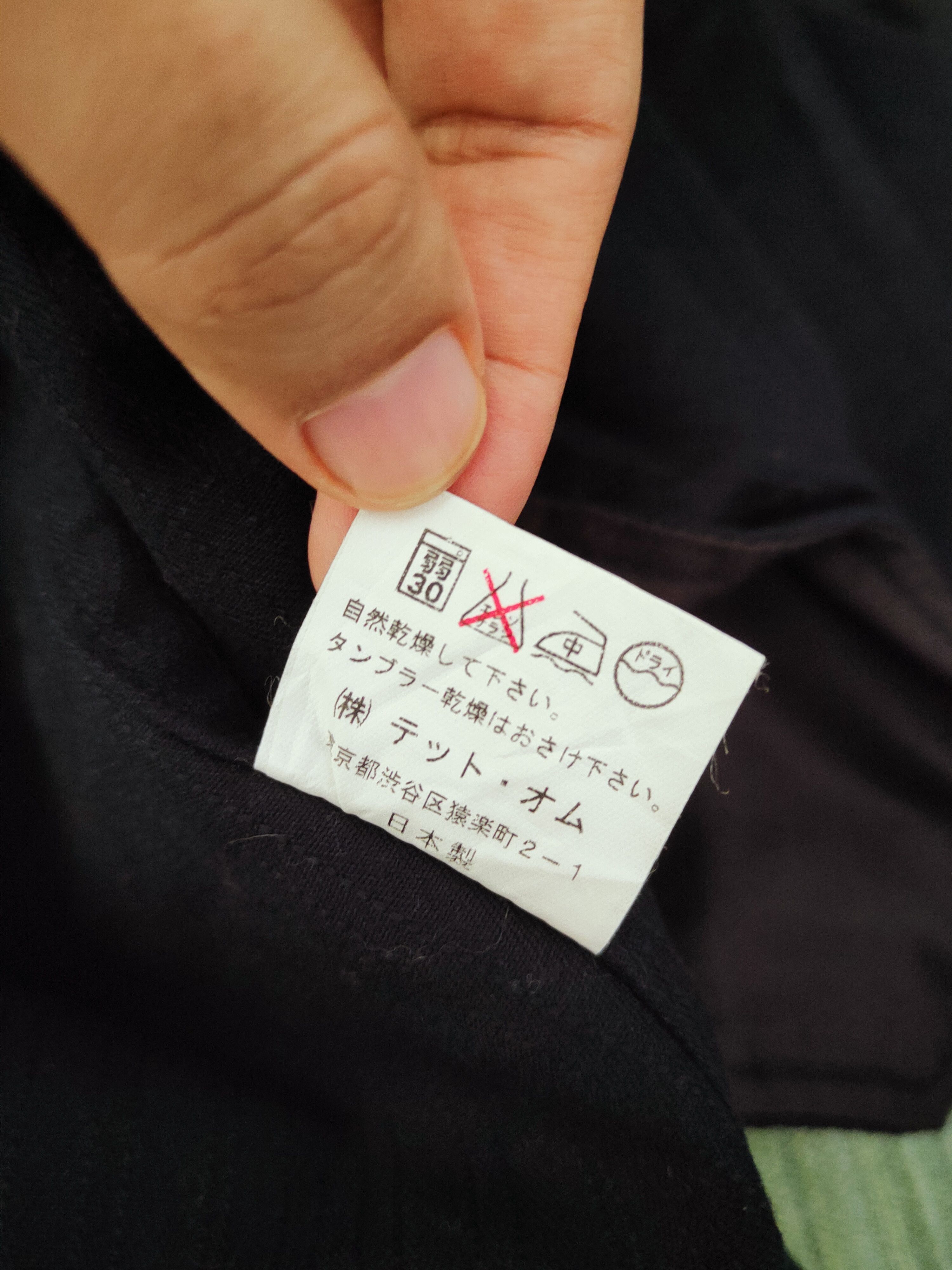 Tete Homme issey miyake Black Blazers #W026