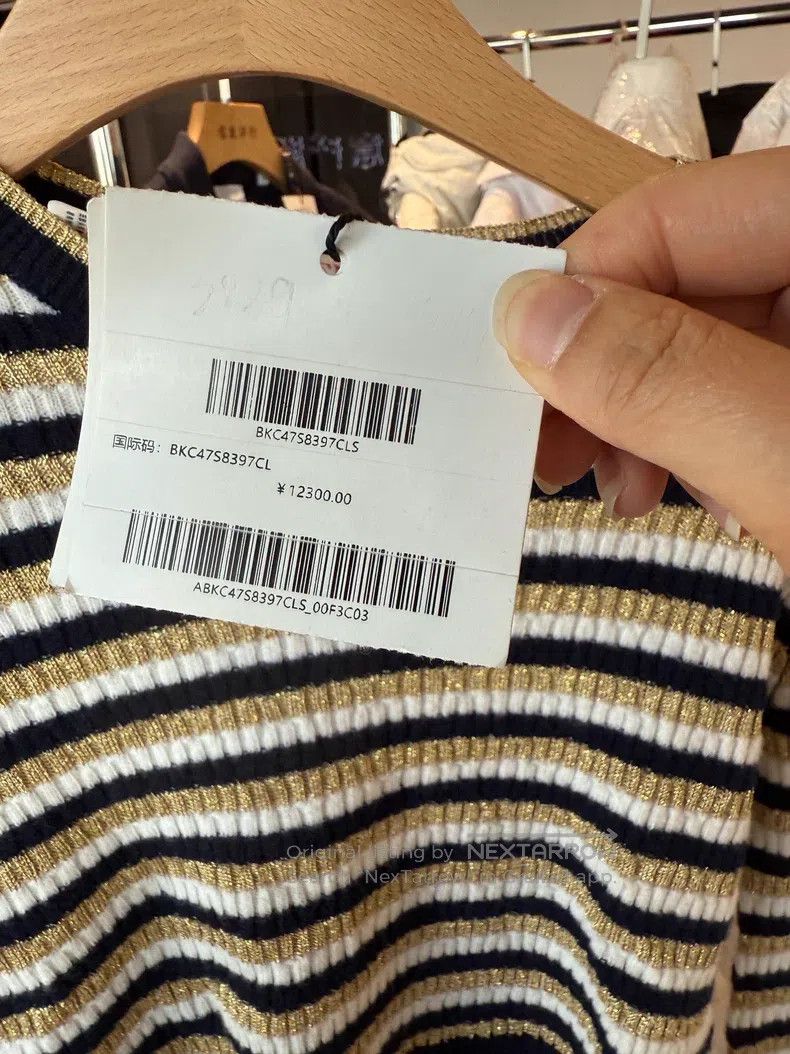 Valentino Valentino Black gold striped knit Size S / US 4 / IT 40 - 6 Thumbnail