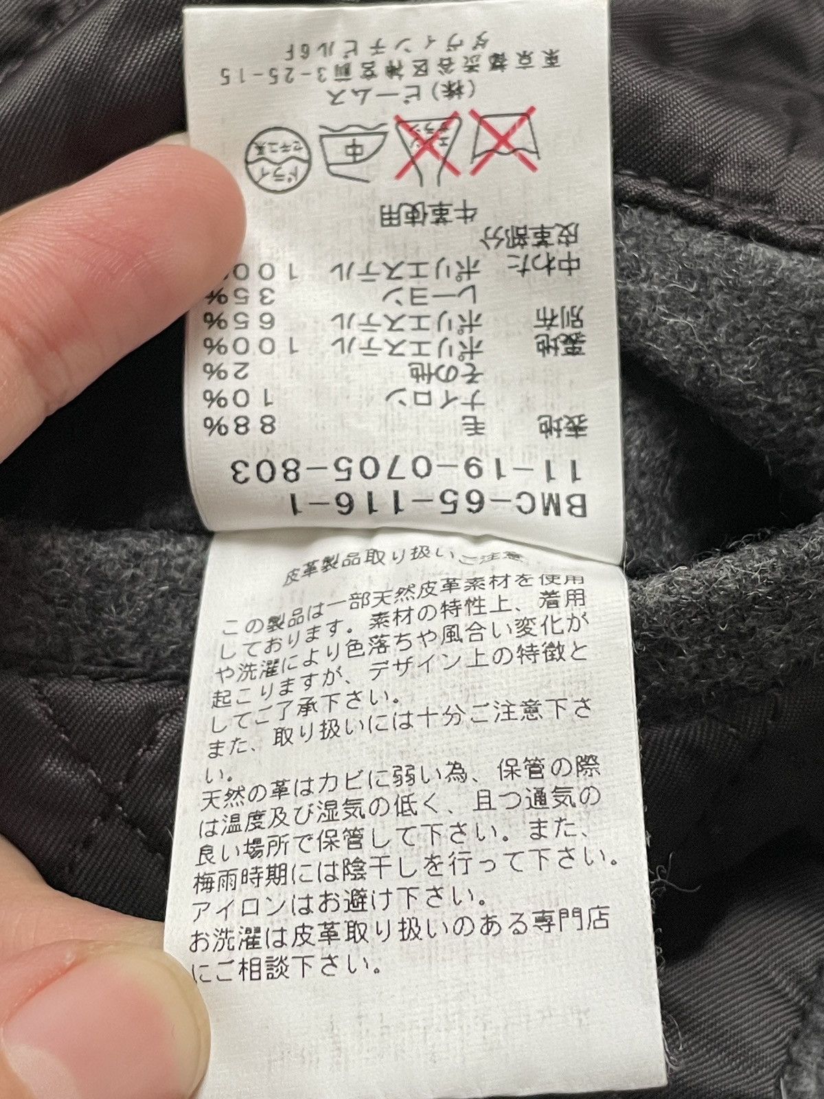 Beams Plus × Japanese Brand Vintage Japanese Brand Beams Military Jacket 1990s Size US M / EU 48-50 / 2 - 11 Thumbnail