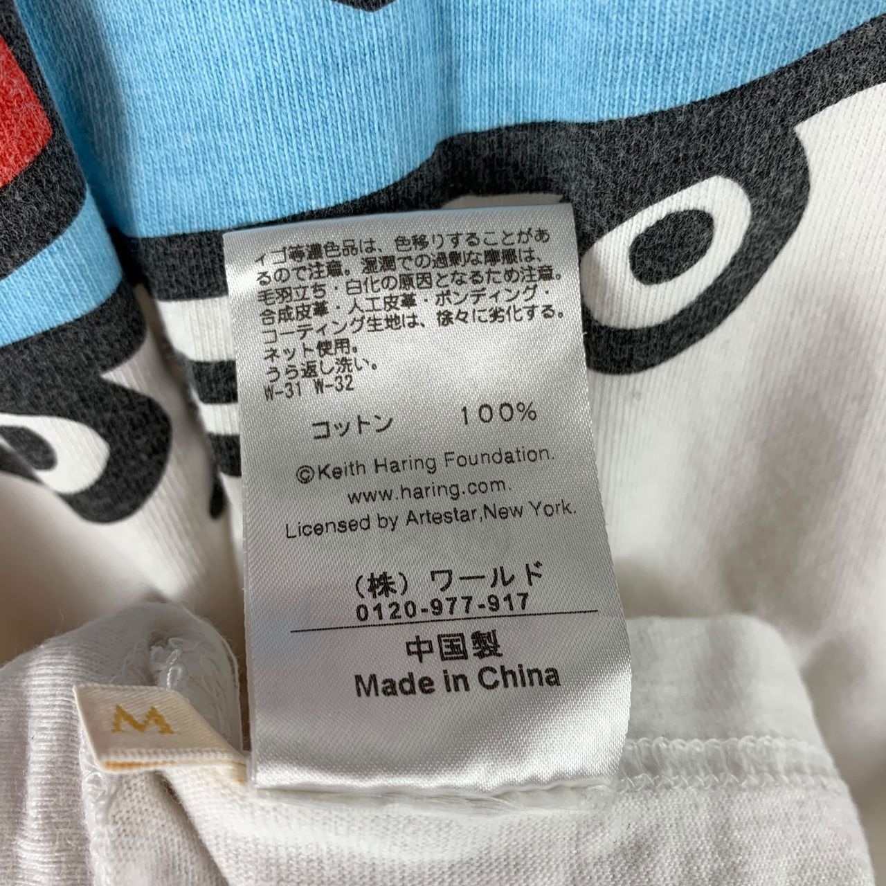 Keith Haring AQUA GIRL X KEITH HARING pop art printed tee Size US M / EU 48-50 / 2 - 11 Thumbnail