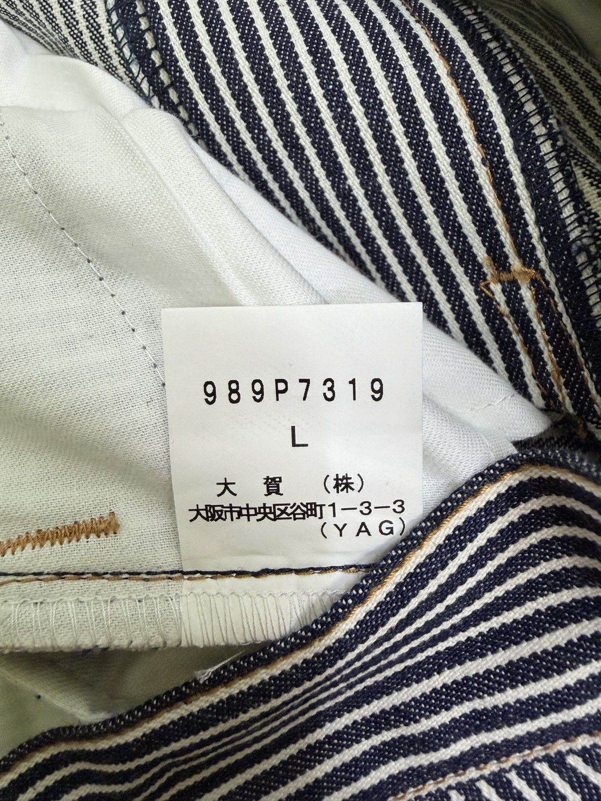 Morgan Homme Vintage Morgan Homme Hickory Railroad Stripe Wide Leg Pants Size US 32 / EU 48 - 15 Thumbnail