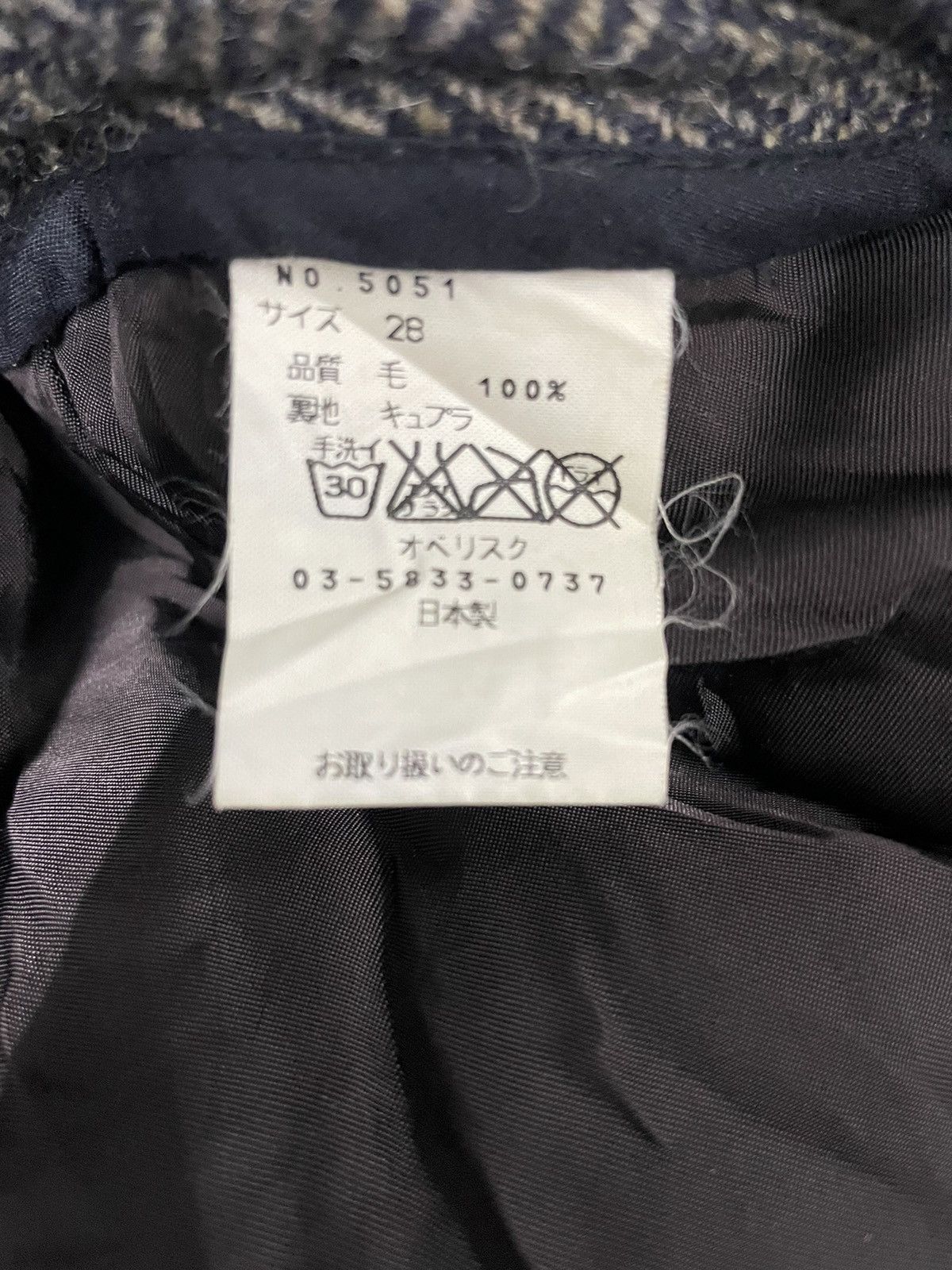 14th Addiction Obelisk Japan Flare Wool Pants Size US 29 - 10 Thumbnail