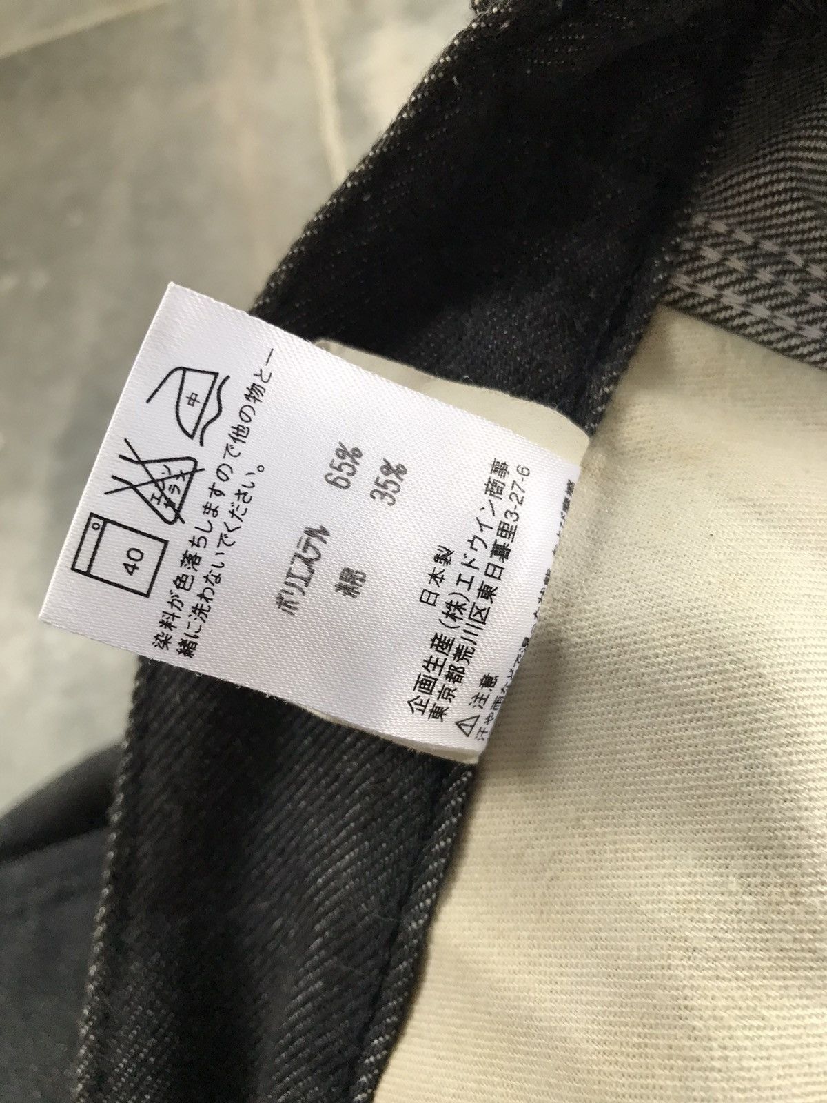 Carhartt × Jean Vintage Carhartt denim Jeans Size US 33 - 9 Thumbnail