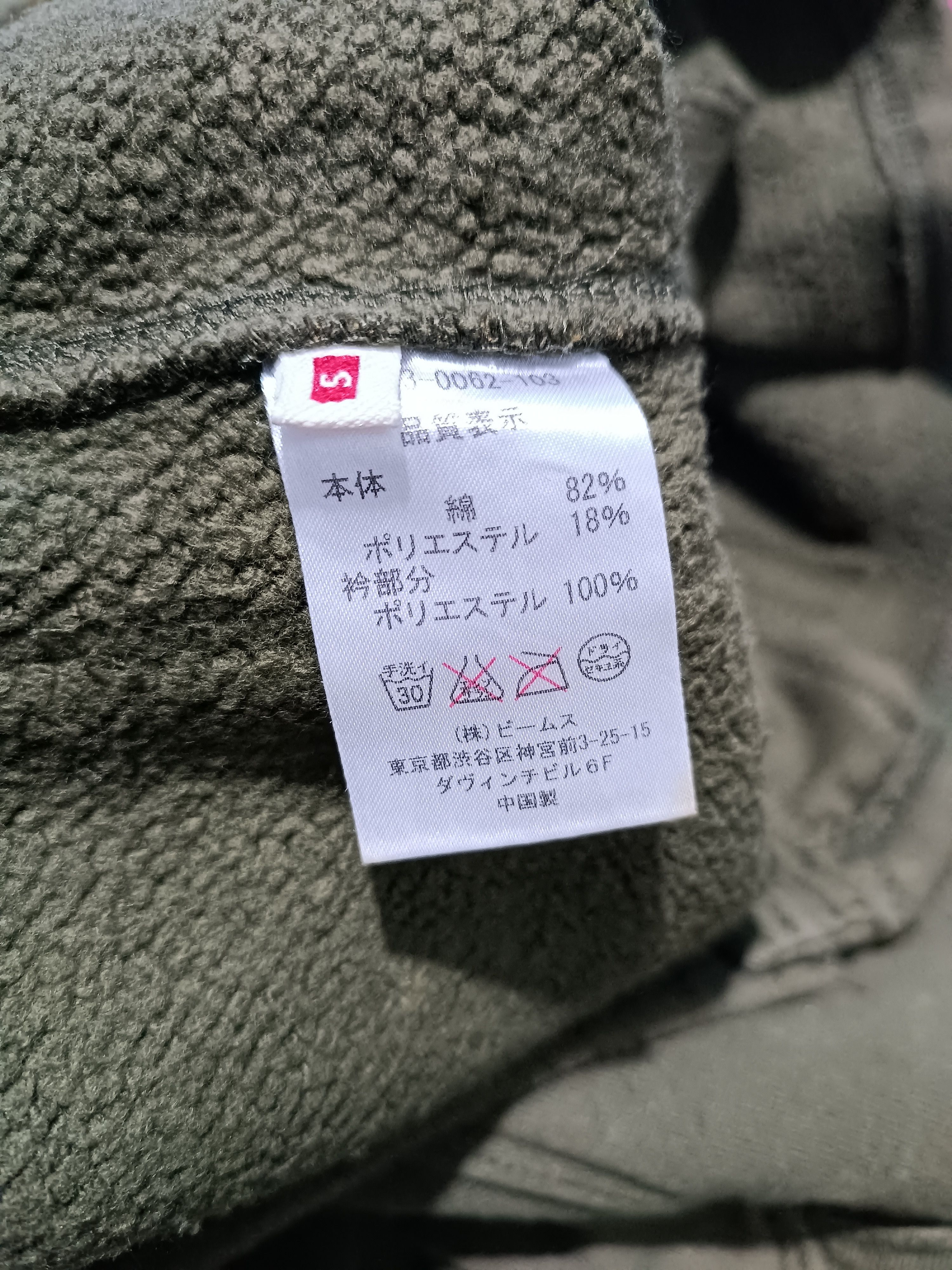 Japanese Brand Technical Asymmetrical moto Fleece Jacket Size US S / EU 44-46 / 1 - 6 Thumbnail