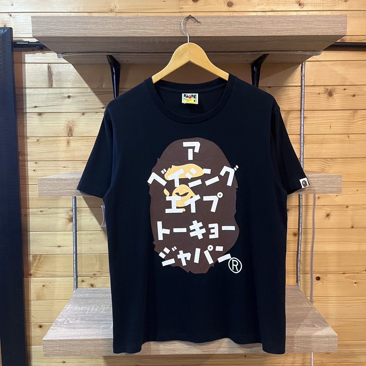 image of Bape Katakana Big Ape Head Tee (With Plastic Bag) in Black, Men's (Size Medium)