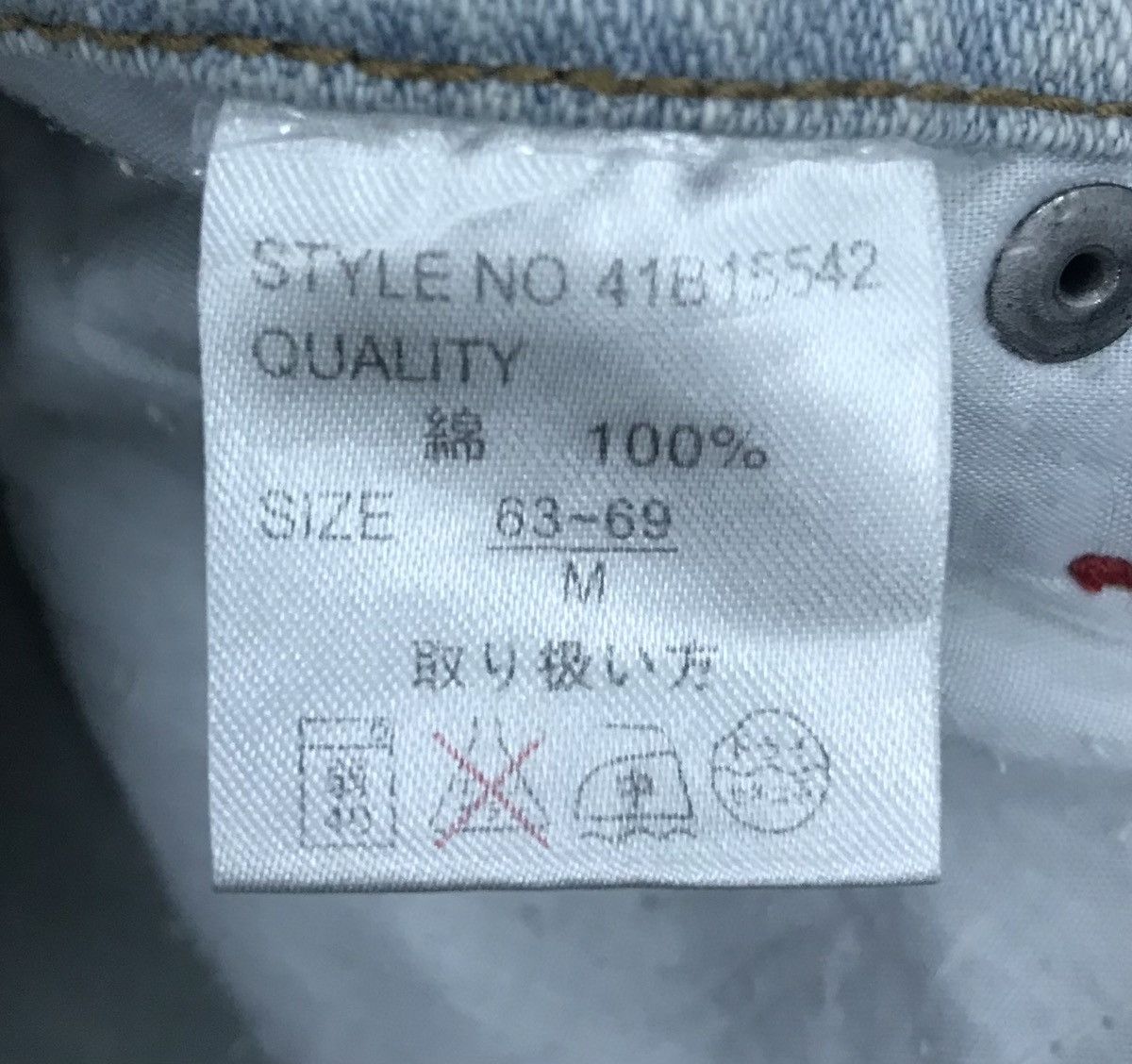 Japanese Brand × Vintage Vintage Marna Denim Pants Size US 30 / EU 46 - 14 Thumbnail