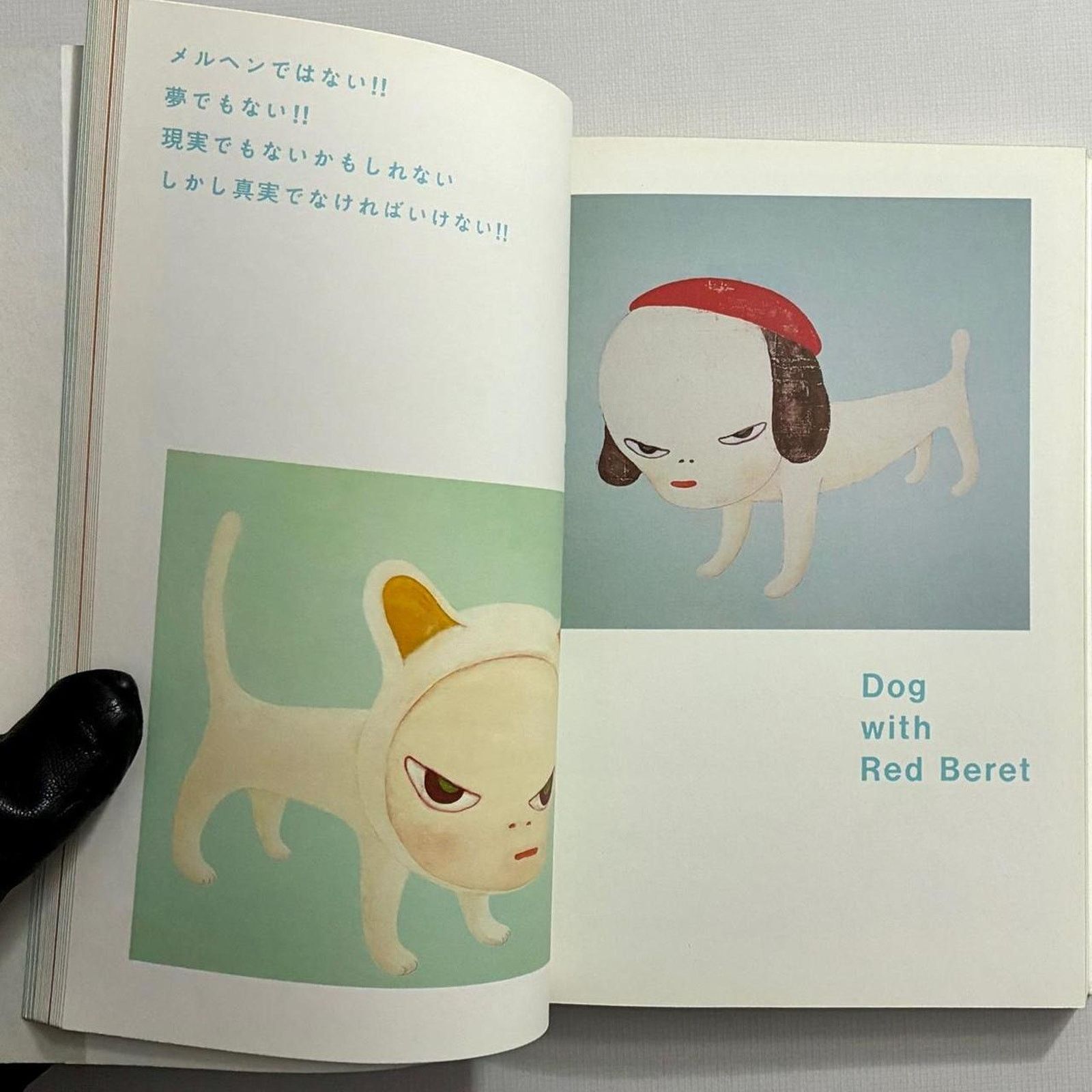 Japanese Brand × Vintage Nara Yoshitomo Nara in the Deepest Puddle book artist's work Size ONE SIZE - 5 Thumbnail