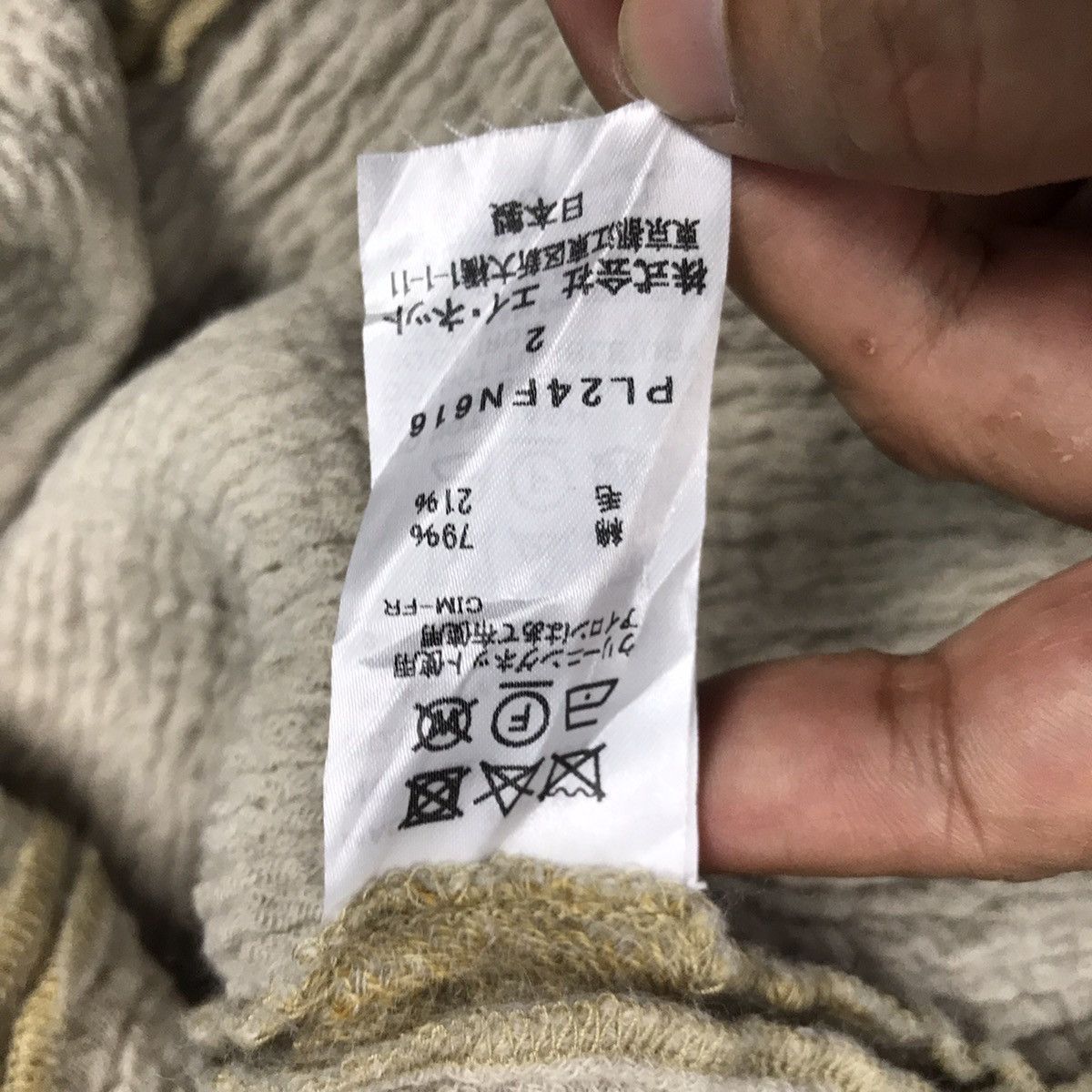 Issey Miyake PLNATATION BY ISSEY MIYAKE WOMAN SHIRT Size S / US 4 / IT 40 - 14 Thumbnail