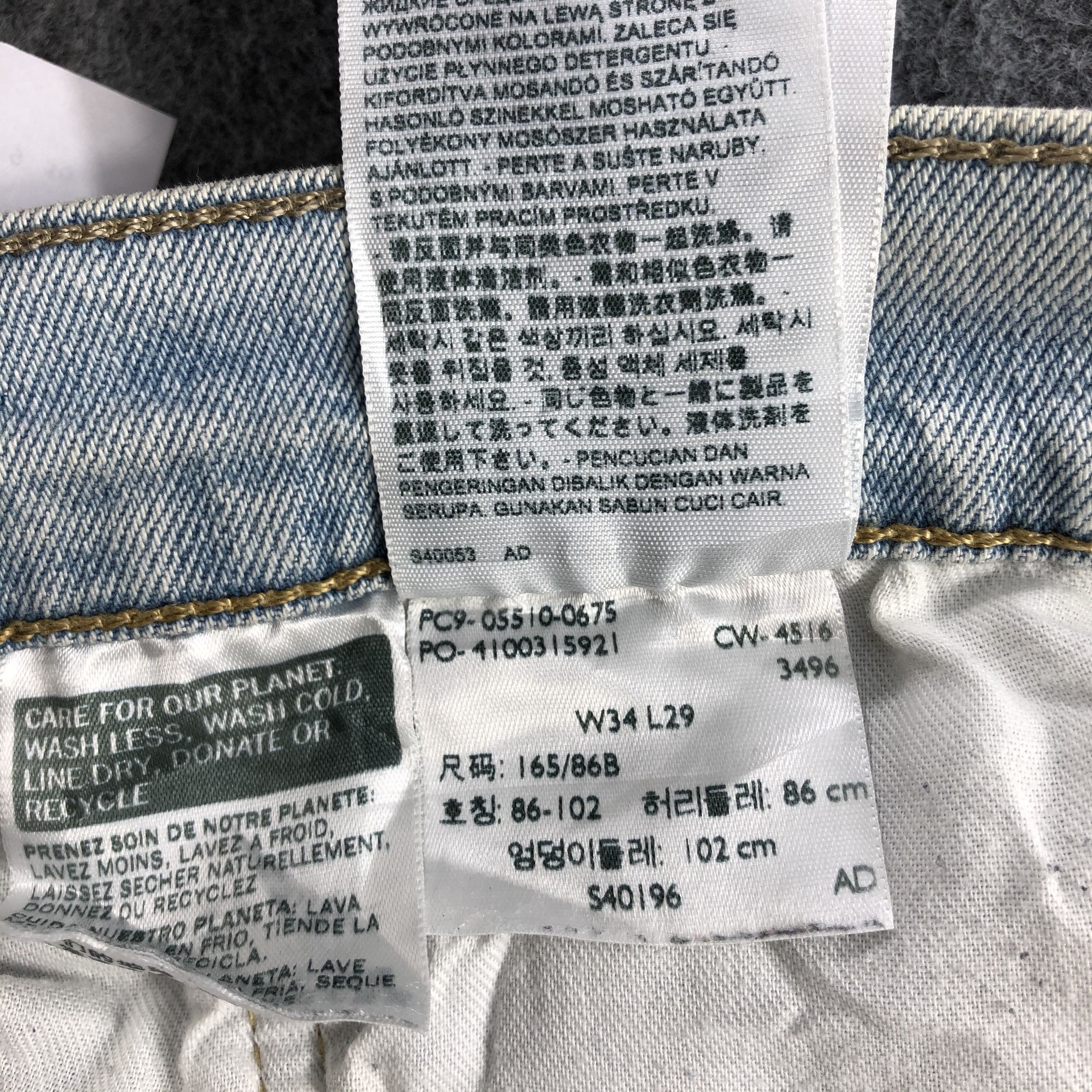 Levi's × Vintage Vintage Levis 510 Jeans-JM1195 Size US 36 / EU 52 - 10 Thumbnail