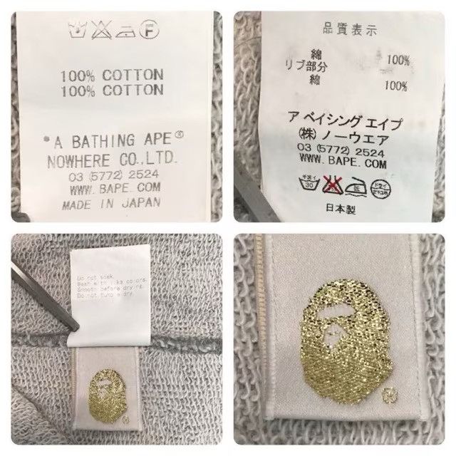 Bape BAPE General embroidered sweat varsity jacket a bathing ape Size US S / EU 44-46 / 1 - 10 Thumbnail