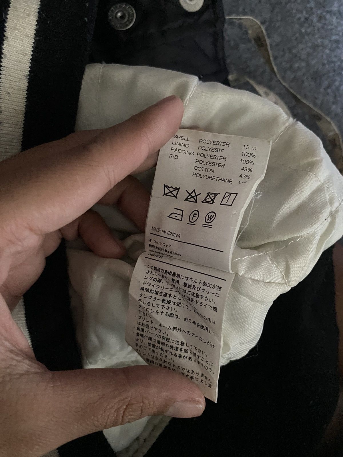 Japanese Brand Bomber baseball Neighborhood B.B/E-JKT Size US M / EU 48-50 / 2 - 10 Thumbnail