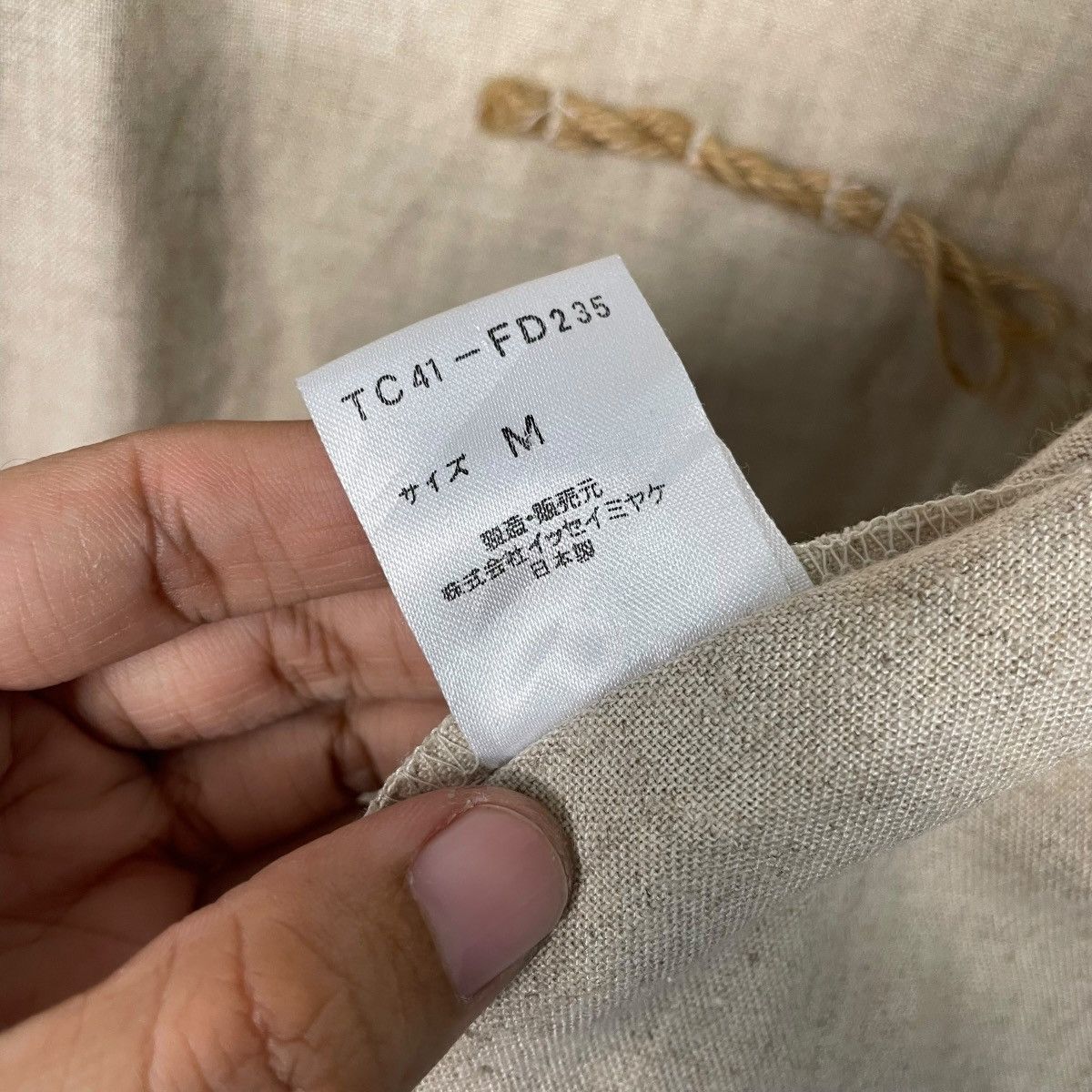 Tsumori Chisato Issey Miyake Tsumori Chisato Jacket Size M / US 6-8 / IT 42-44 - 15 Thumbnail