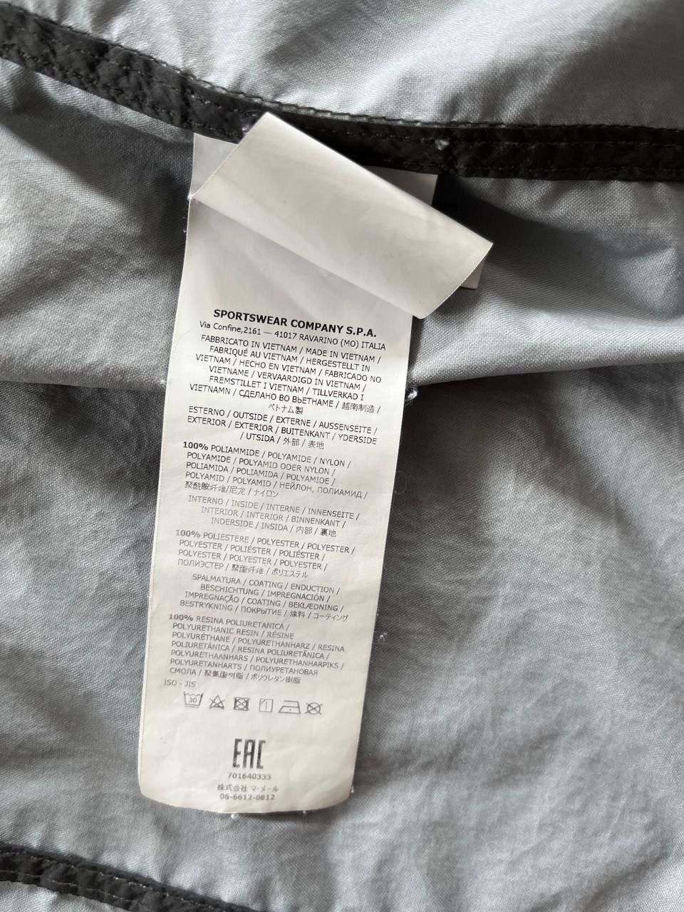 Stone Island Jacket stone island junior Size US S / EU 44-46 / 1 - 8 Thumbnail