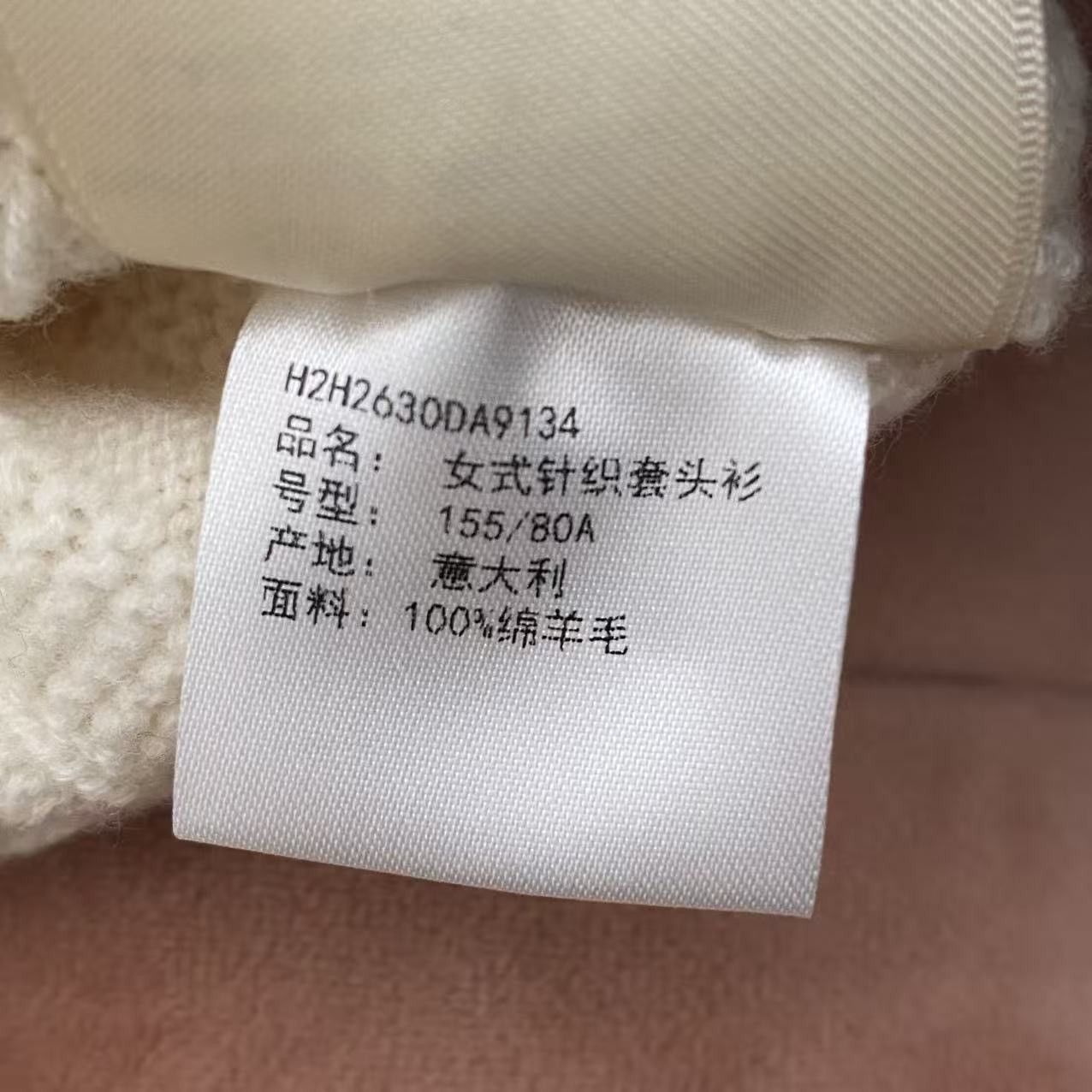 Hermes Hermes White All Over Print Long Sleeve Sweater K26WX Size XXS / US 00 / IT 34 - 7 Thumbnail