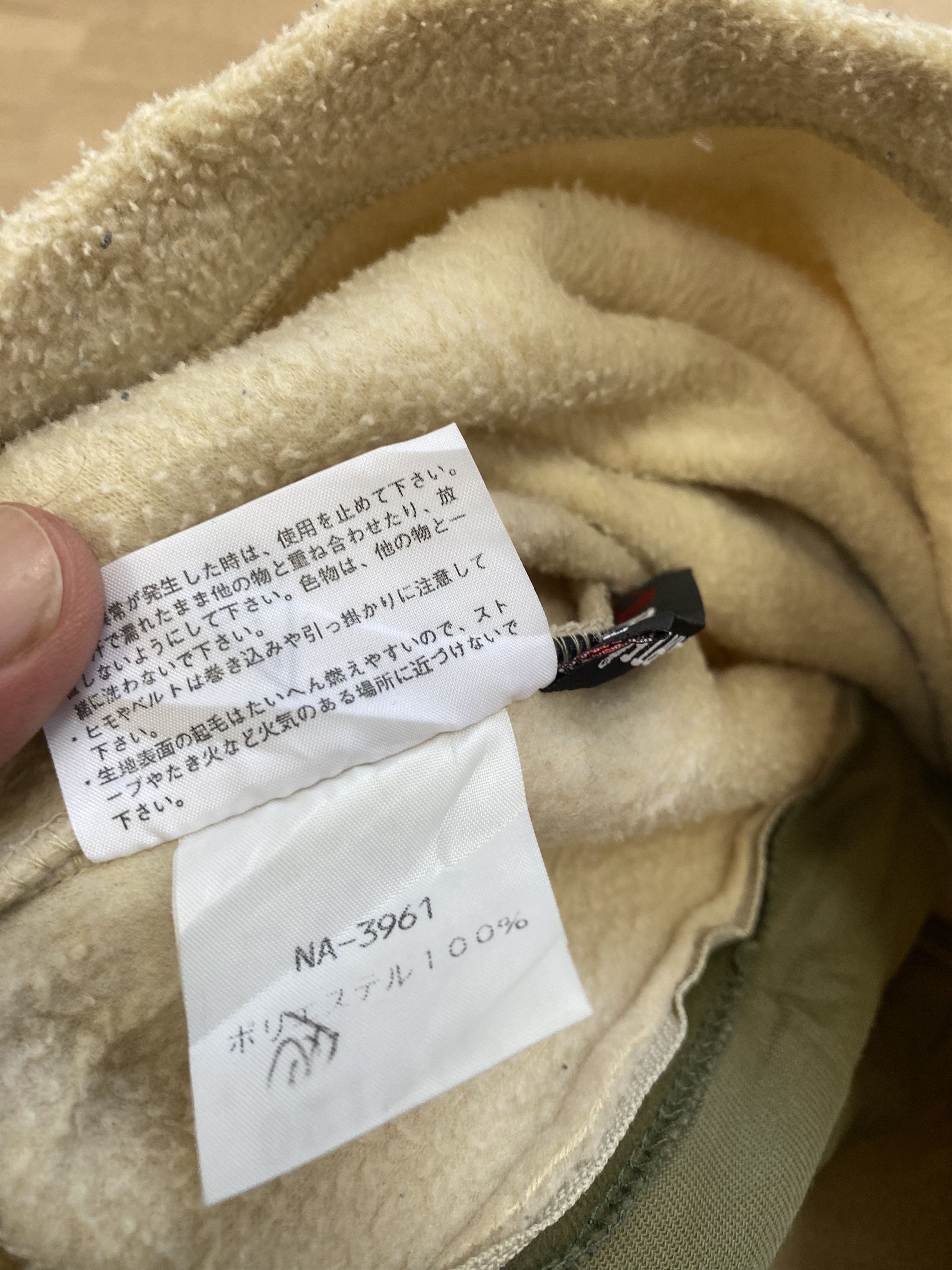 The North Face the north face fleece size m zipper Size US M / EU 48-50 / 2 - 4 Thumbnail