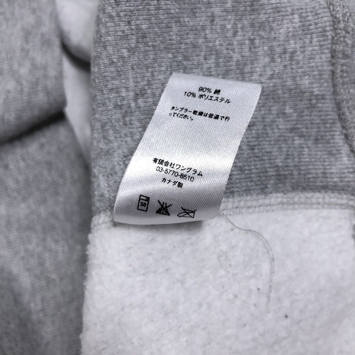 Supreme FW13 Supreme Box Logo Heather Grey Hoodie Size US S / EU 44-46 / 1 - 10 Thumbnail
