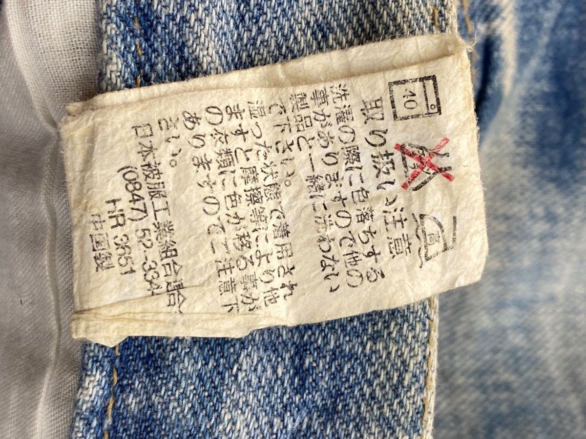 Japanese Brand Japanese Brand Faded Wash Ripped Style Straight Leg Jeans Size US 31 - 11 Thumbnail