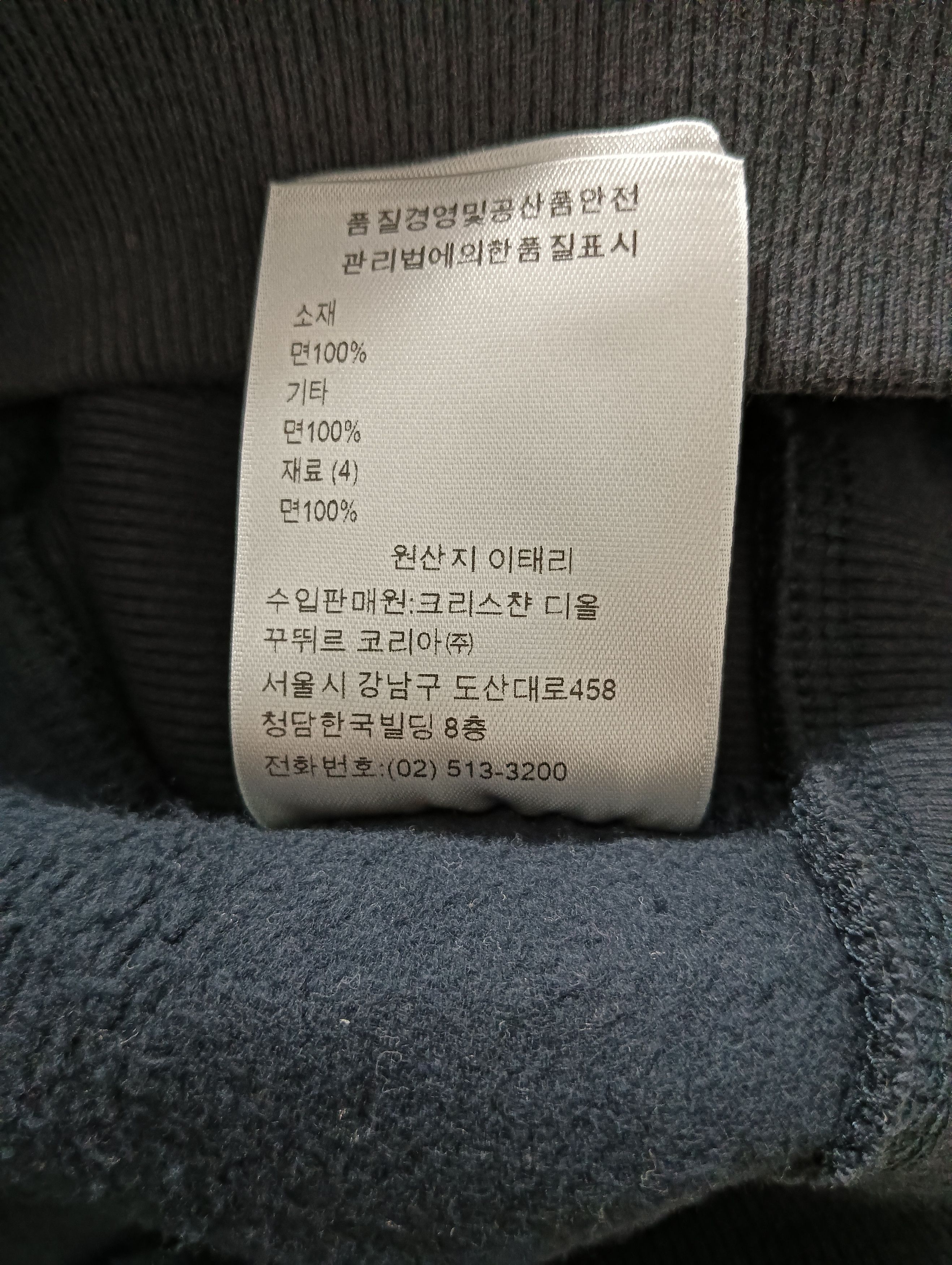 Dior Oblique Towel Hoodie Size US L / EU 52-54 / 3 - 7 Thumbnail