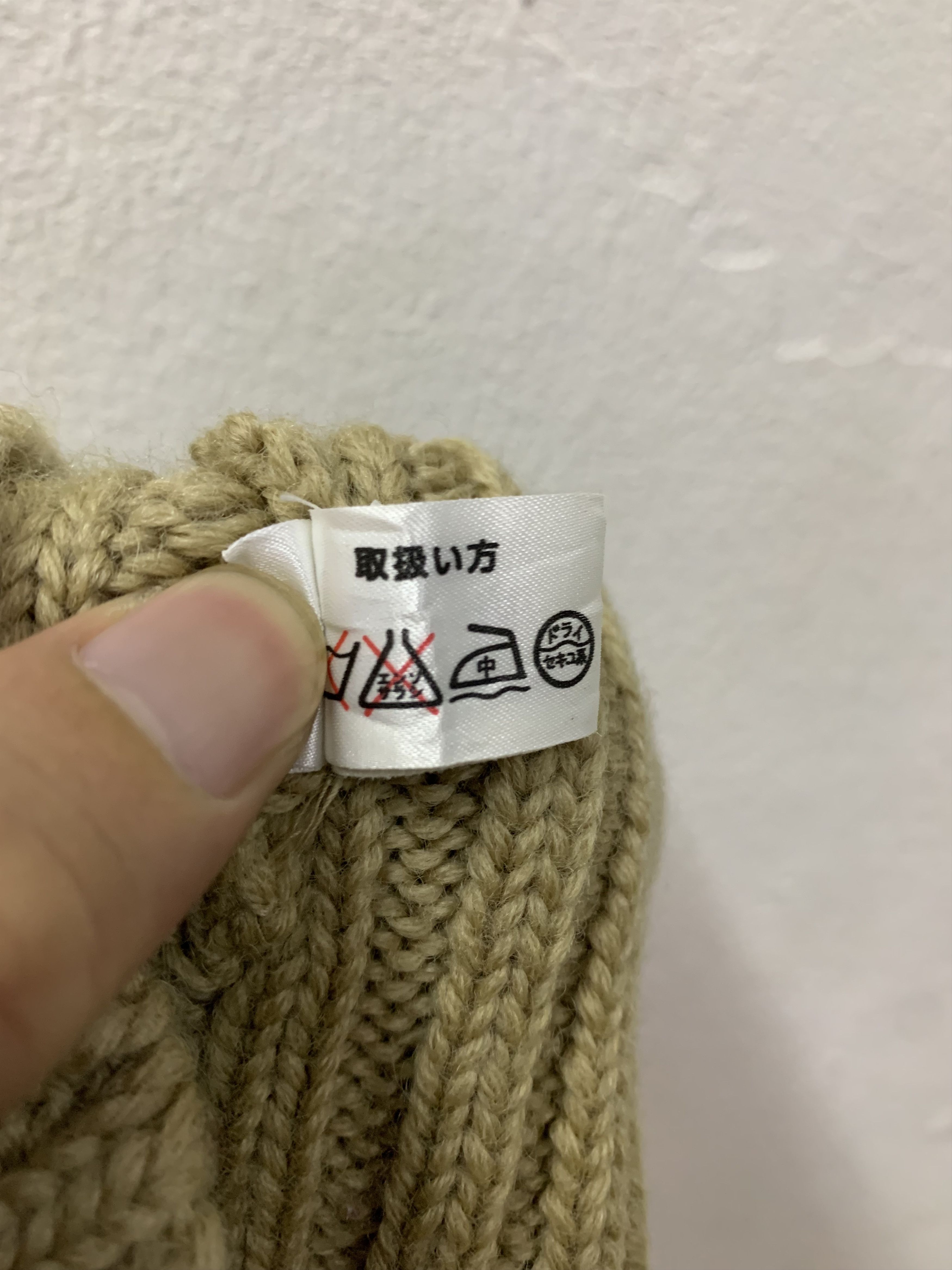 Beams Japan Beams Beige Beanie Size ONE SIZE - 5 Thumbnail