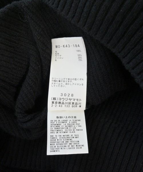 Yohji Yamamoto Stripe Wool Sweater Size US L / EU 52-54 / 3 - 4 Thumbnail