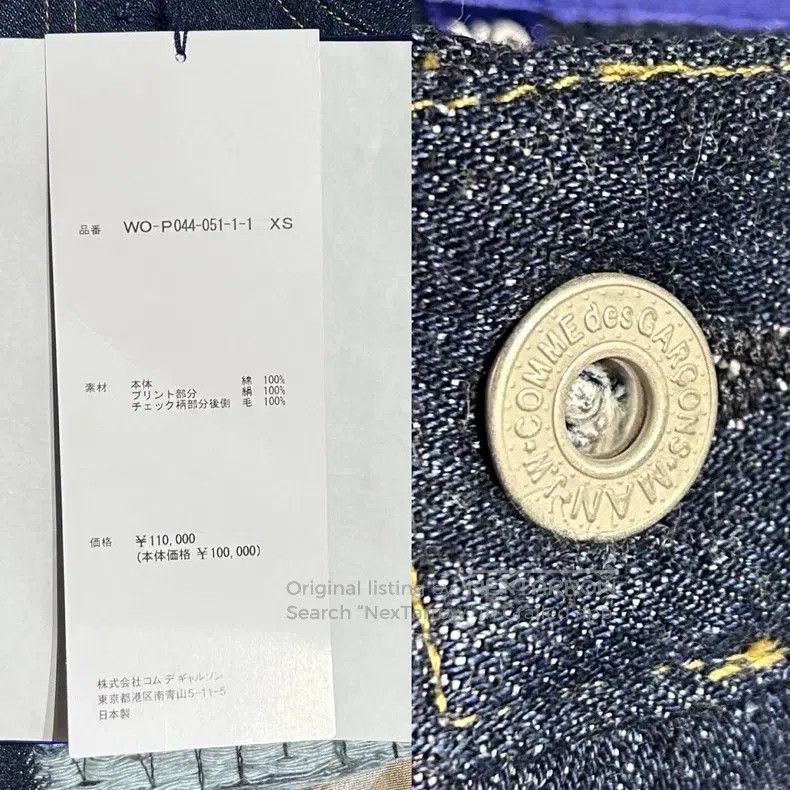 Junya Watanabe Junya Watanabe size XS Distressed cat whisker patched deni Size US 27 - 8 Thumbnail