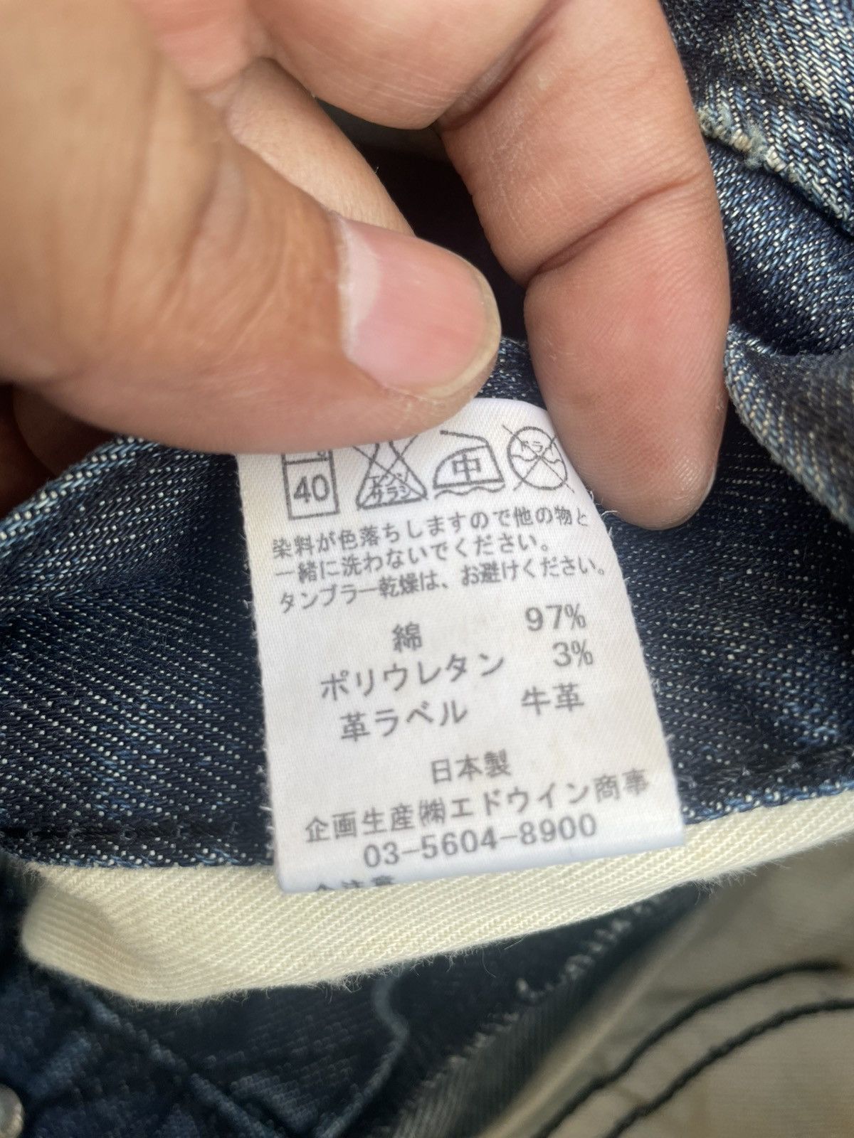 Edwin Vintage Edwin SKK505 Redline Denim Size US 34 / EU 50 - 20 Thumbnail