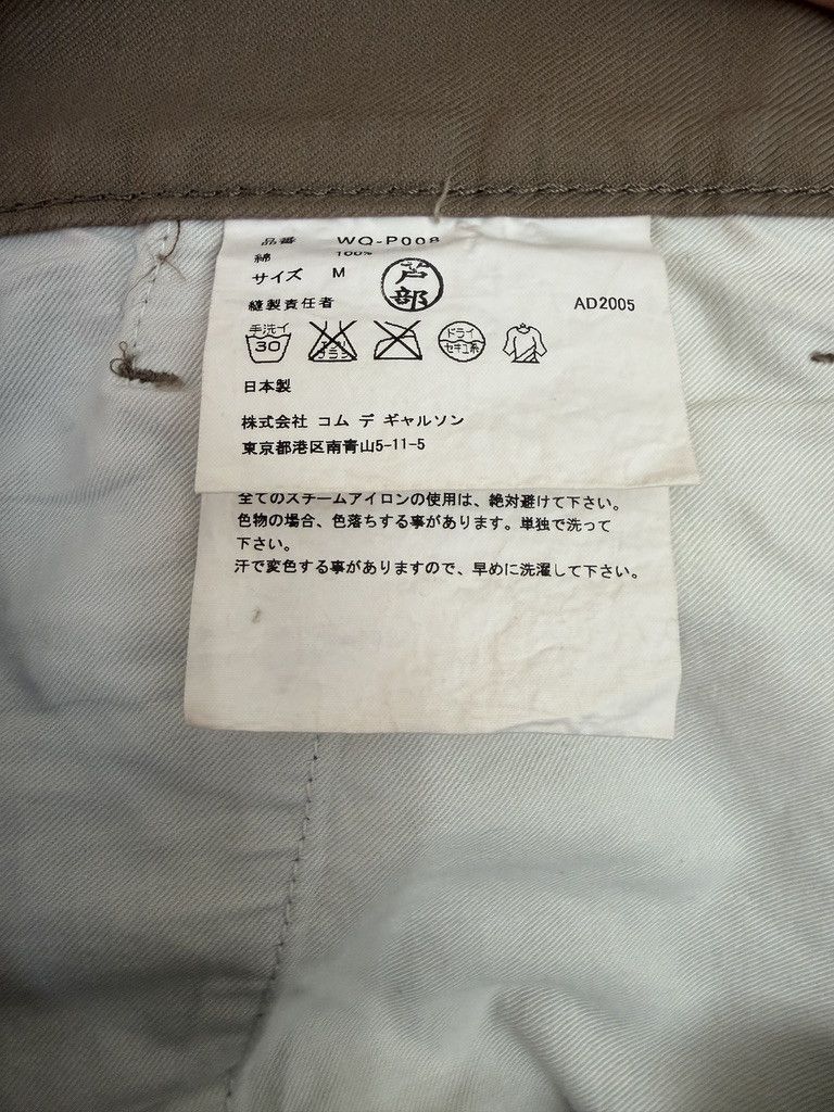 Junya Watanabe × Levi's archive Junya CDG Levis flared chinos Size US 32 / EU 48 - 6 Thumbnail