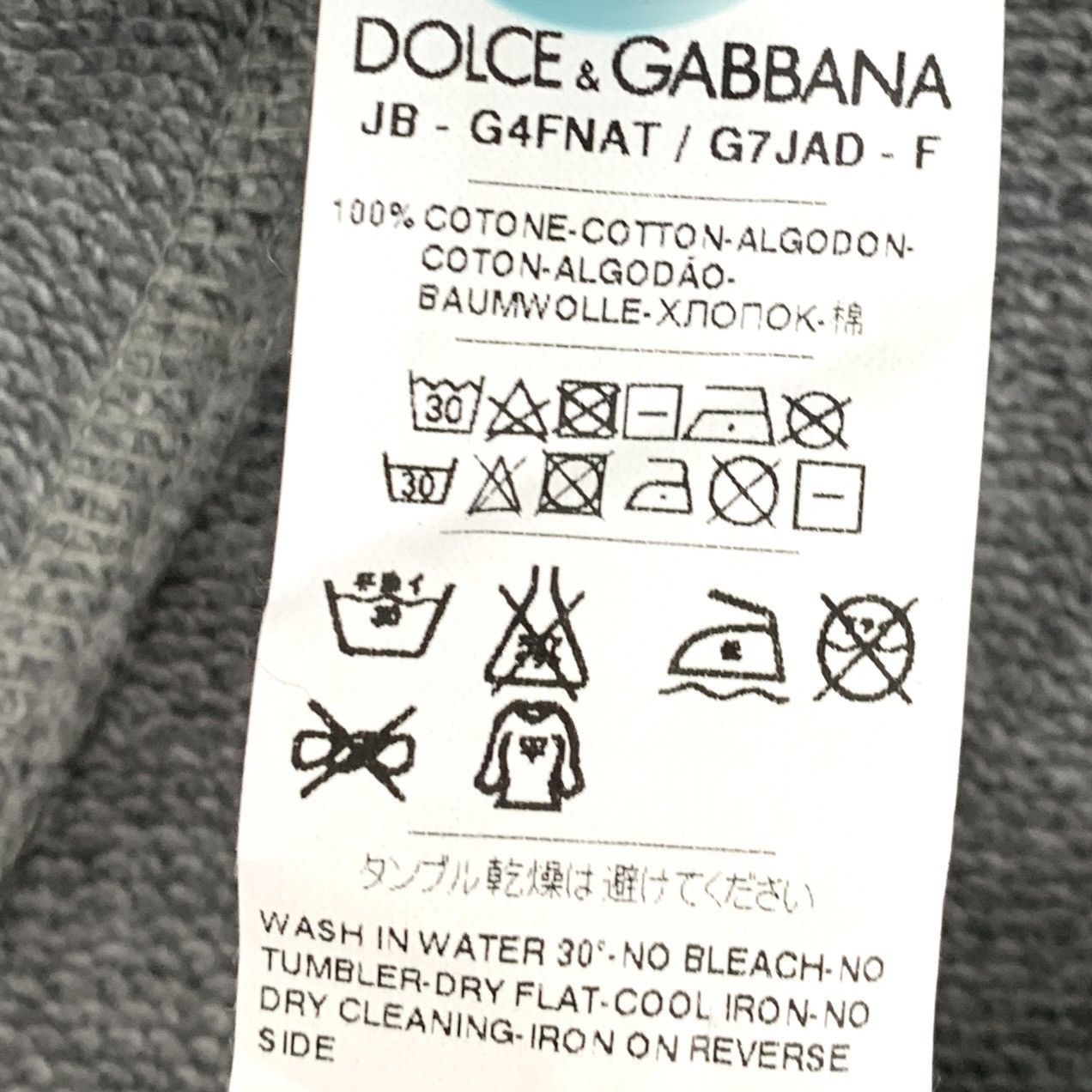 Dolce & Gabbana Dolce & Gabbana Grey Metal Casual Sweatpants K26WX Size US 34 / EU 50 - 8 Thumbnail