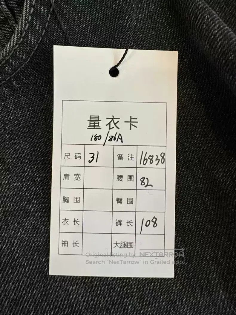 Acne Studios Acne Studios Leather Patch Washed Denim Pants Size US 32 / EU 48 - 6 Thumbnail