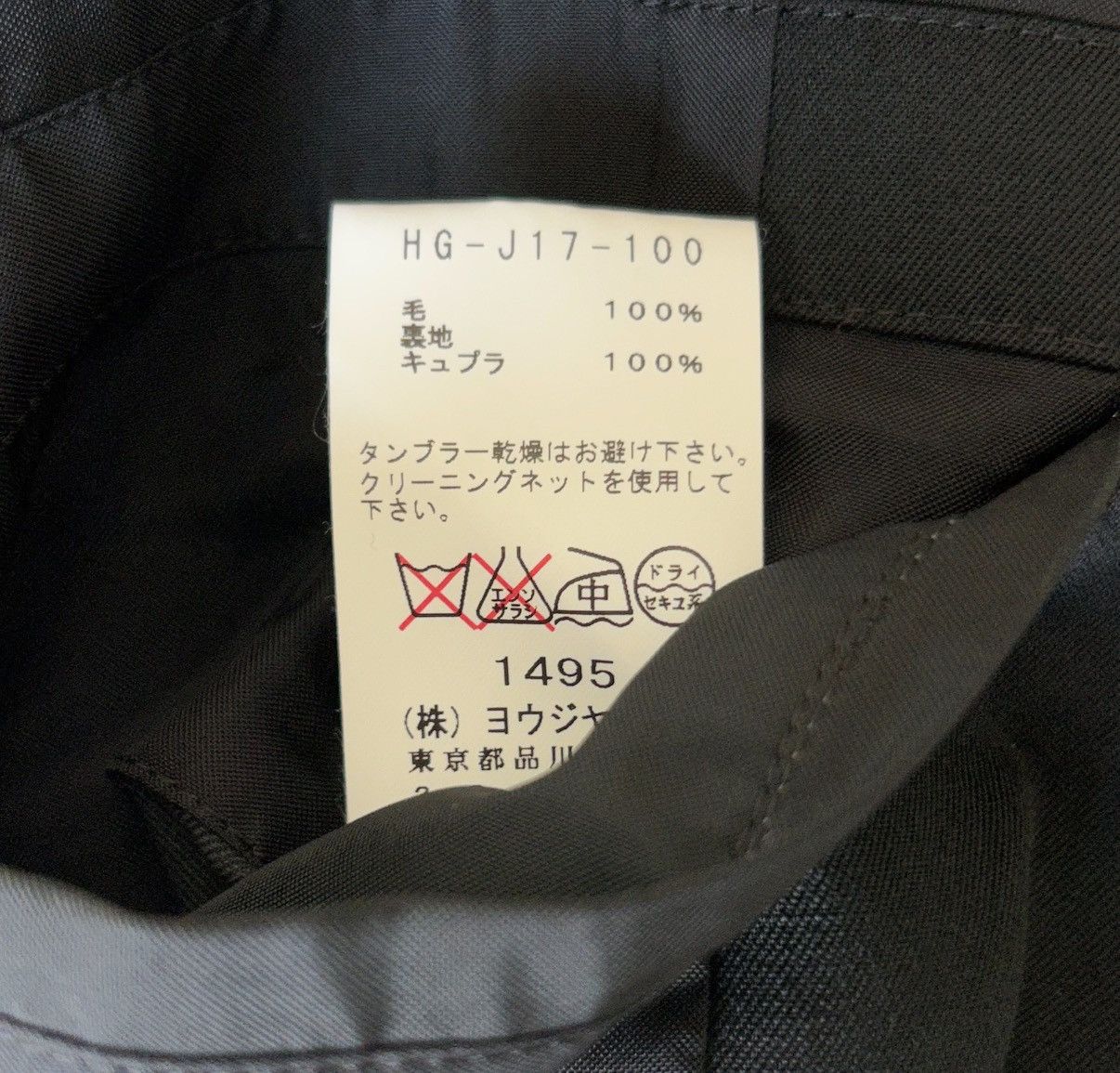 Yohji Yamamoto Yohji Yamamoto 14ss Rain-Washed Back-Zip Wool Blazer K4 Size US M / EU 48-50 / 2 - 9 Thumbnail