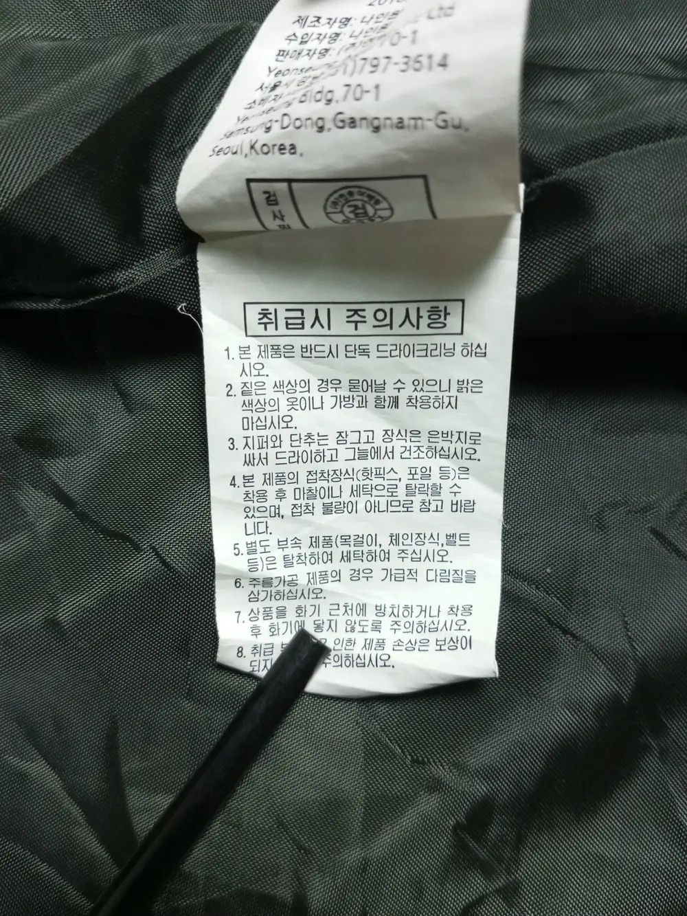 Designer × Japanese Brand × Keith Haring GGPX X KEITH HARING ANDY MOUSE Parka Jacket Size US M / EU 48-50 / 2 - 16 Thumbnail