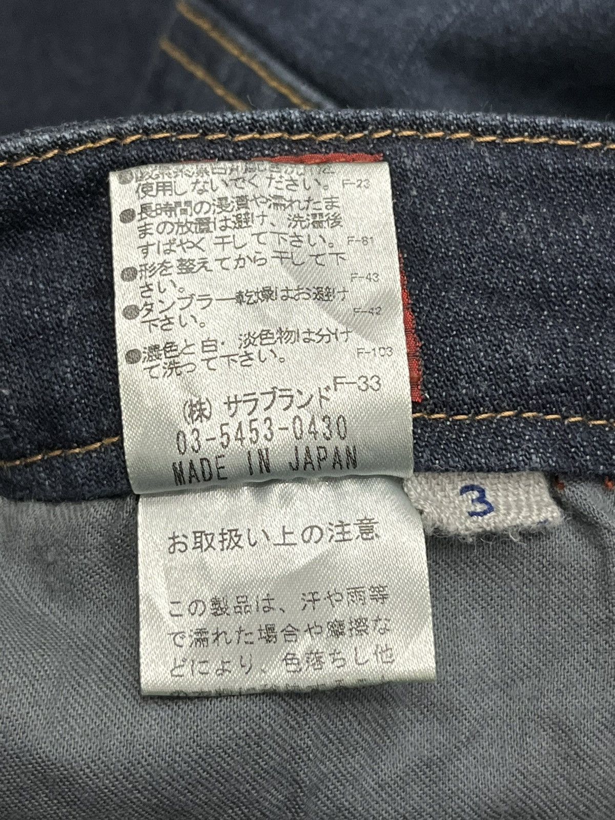 90's FLARE! SARAH NAUGHTY ANGEL Stretch Denim Multipocket