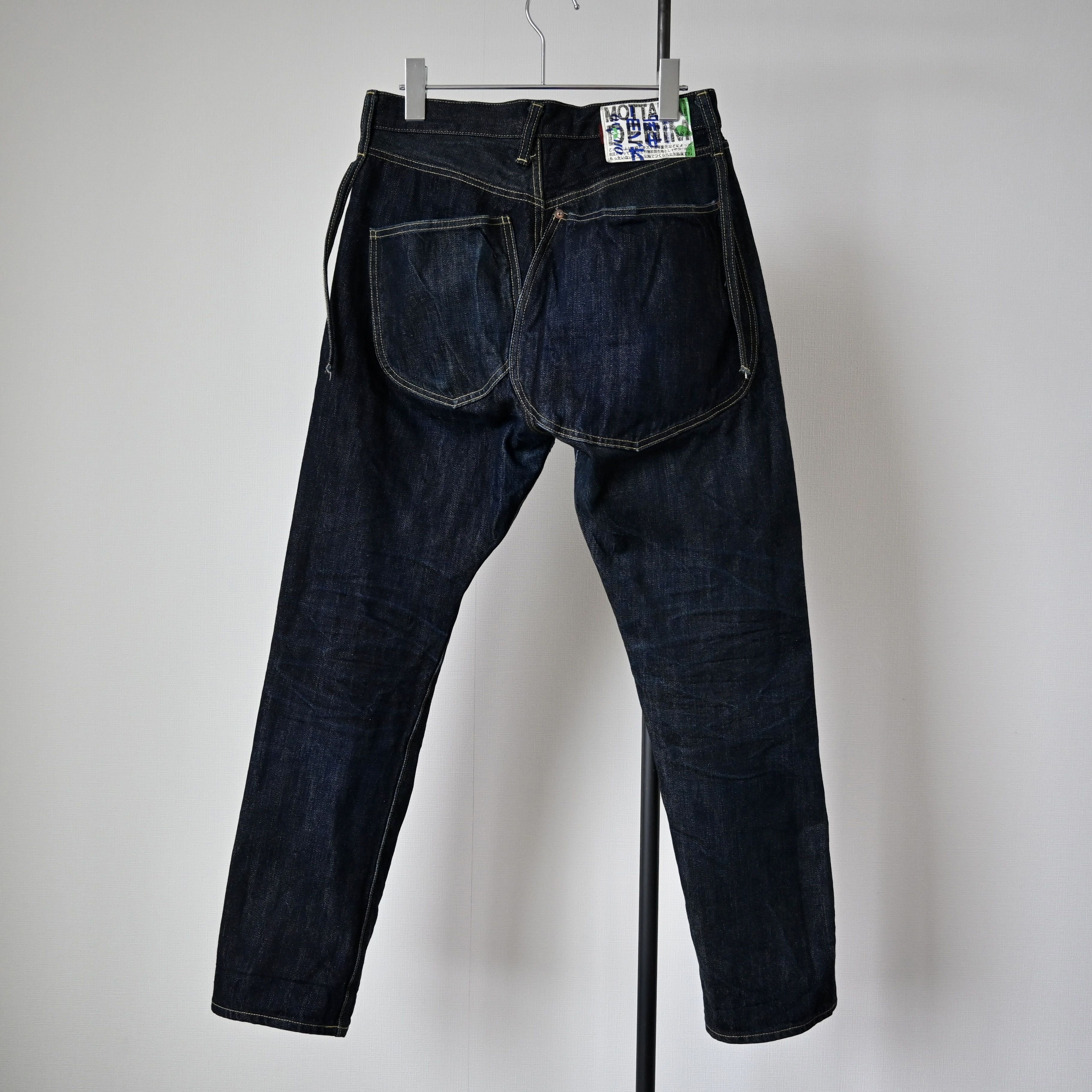 Kapital 2000s KAPITAL "MOTTAINAI DENIM" Jeans, made in Japan Size 29" - 2 Thumbnail