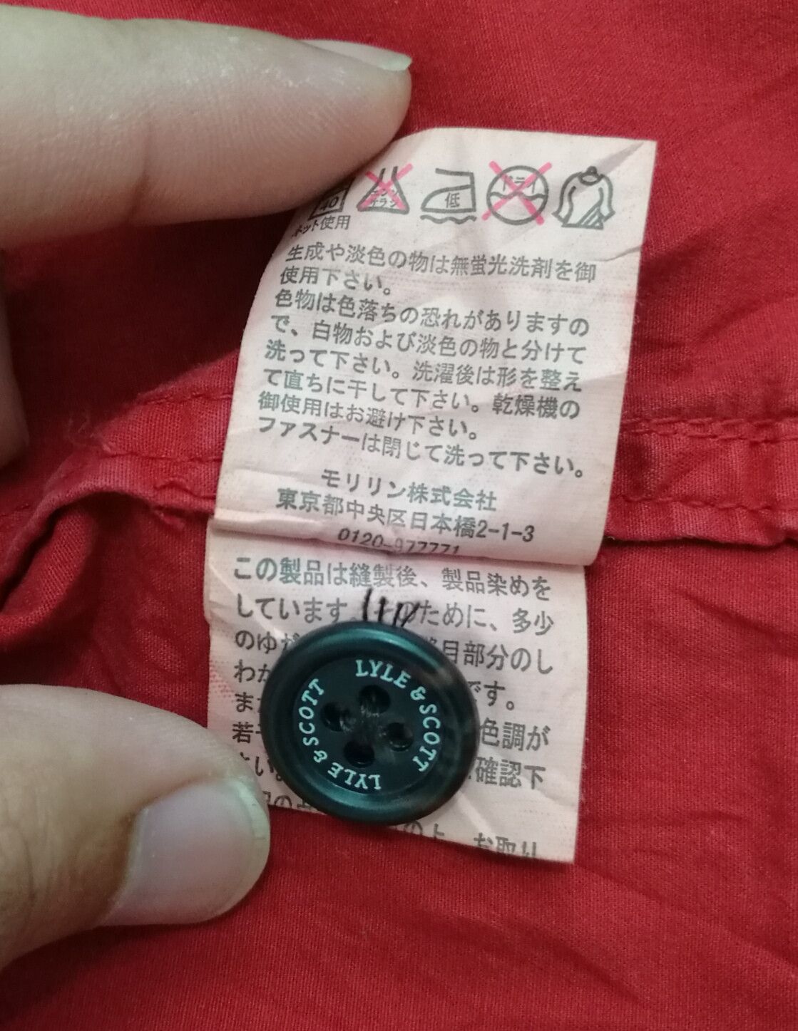 Japanese Brand Vintage Japanese Brand Red Vest Size US L / EU 52-54 / 3 - 7 Thumbnail