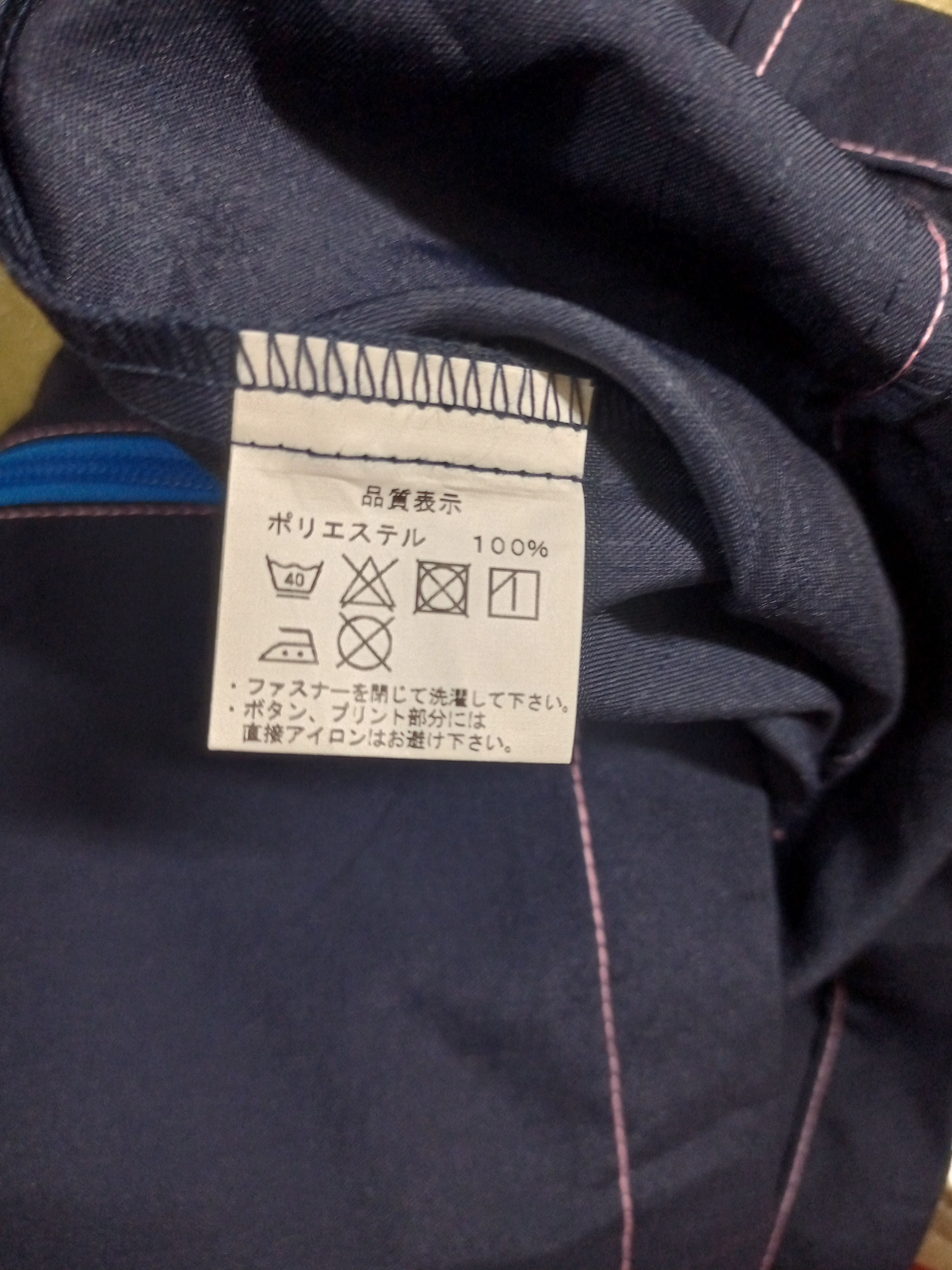 Japanese Brand Family Mart Uniform Worker Jacket Size US M / EU 48-50 / 2 - 6 Thumbnail