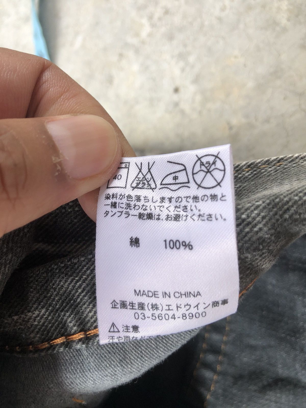 Edwin Japanese Edwin Exclusive Distressed Jeans Size US 33 - 16 Thumbnail