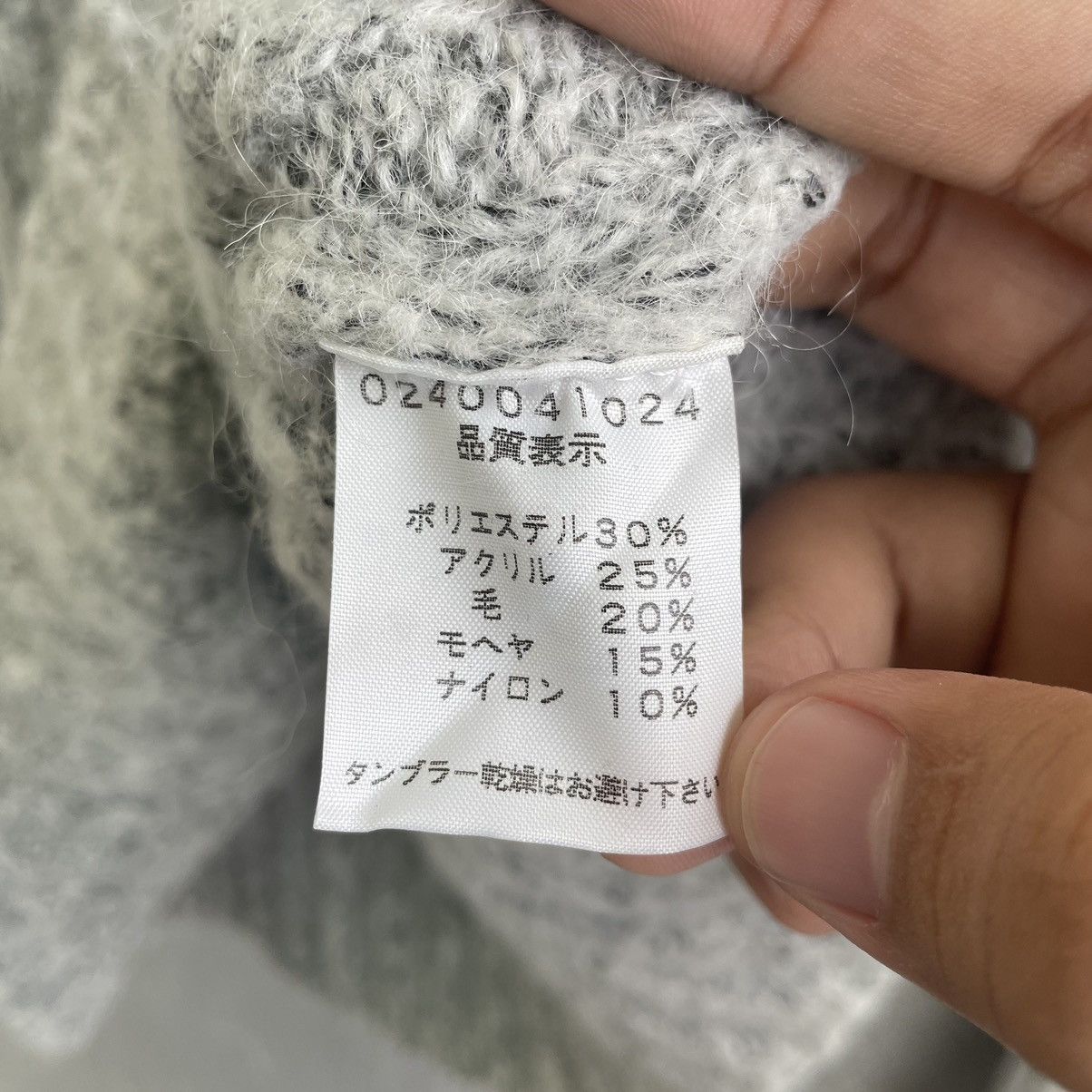 5351 POUR LES HOMMES Vintage 5351 Pour Less Hommes Knit Sweater Size US S / EU 44-46 / 1 - 6 Thumbnail