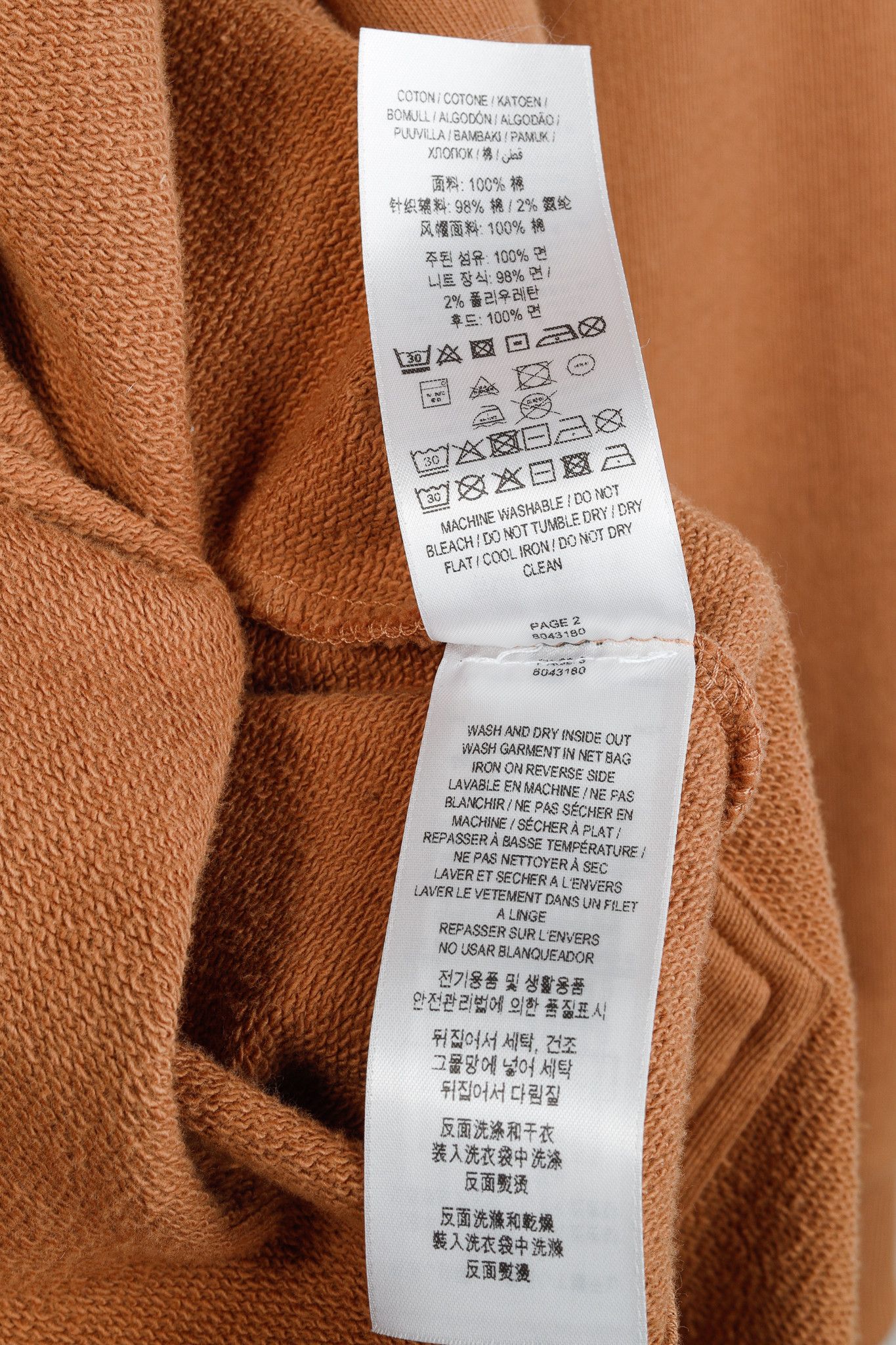 Burberry Burberry Melodie Camel Cotton Check-Hood Oversized Hoodie Size S / US 4 / IT 40 - 12 Thumbnail