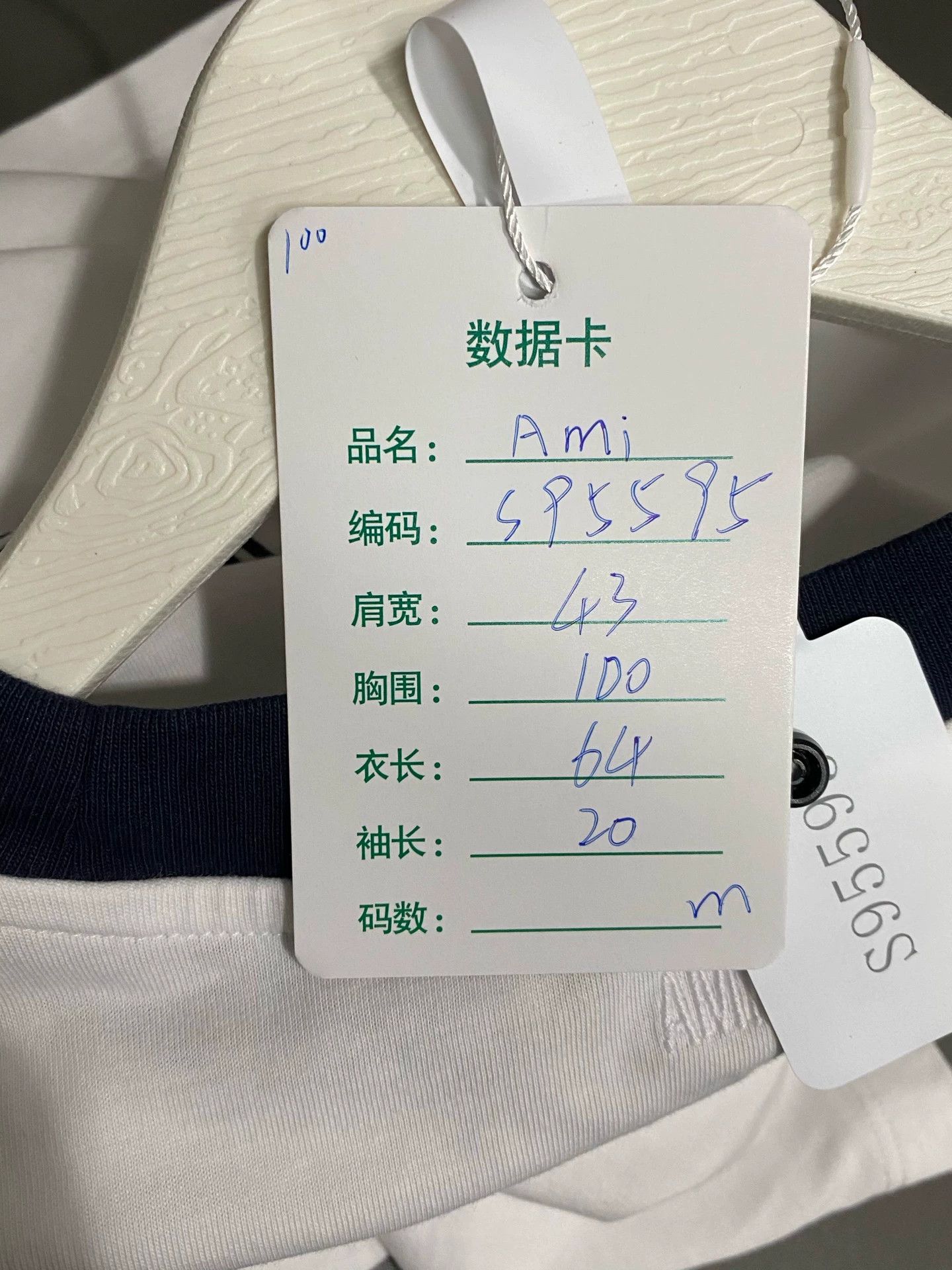 AMI Ami New T-shirt S Size S / US 4 / IT 40 - 8 Thumbnail