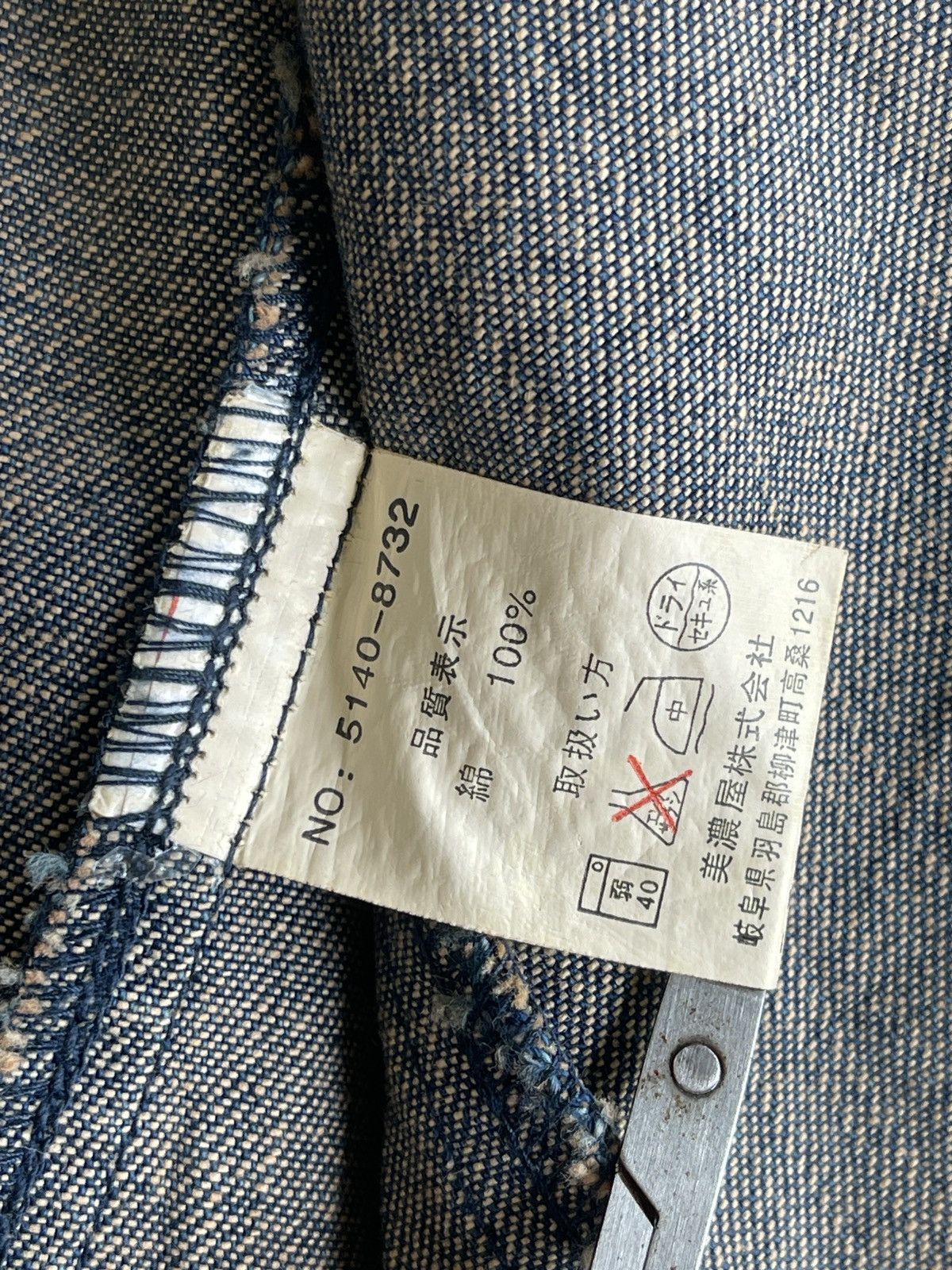 Japanese Brand Vintage Union Made Workers Denim Jacket Size US M / EU 48-50 / 2 - 7 Thumbnail