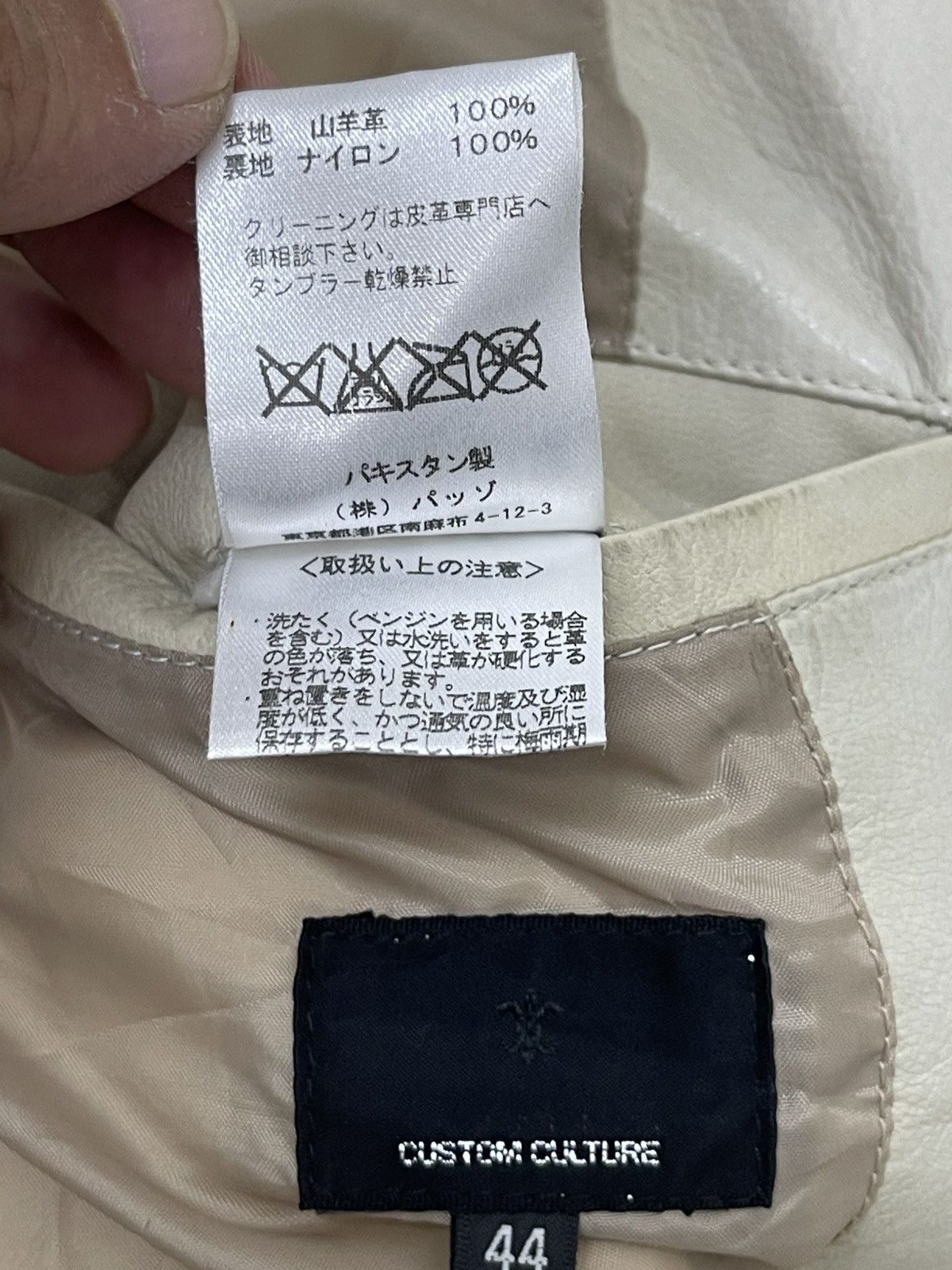 Japanese Brand Leather Jacket Custom Culture Japan Goatskin Slim 7🟩0 Size US M / EU 48-50 / 2 - 15 Thumbnail
