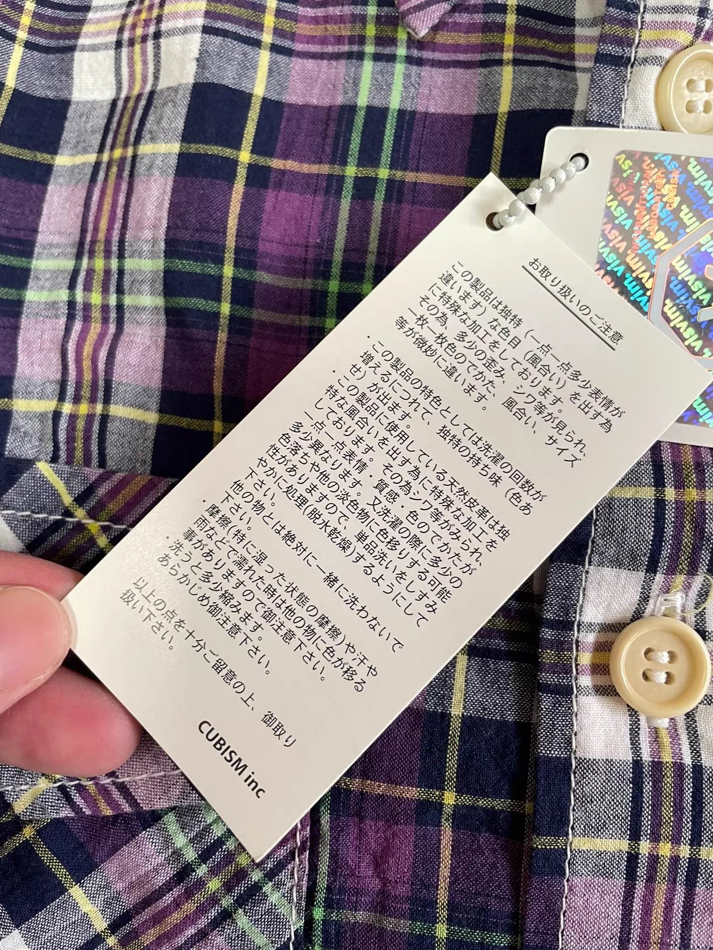 Visvim VISVIM PYLE CHECK Purple Check Shirt S Mint Complete Early Size US S / EU 44-46 / 1 - 5 Thumbnail