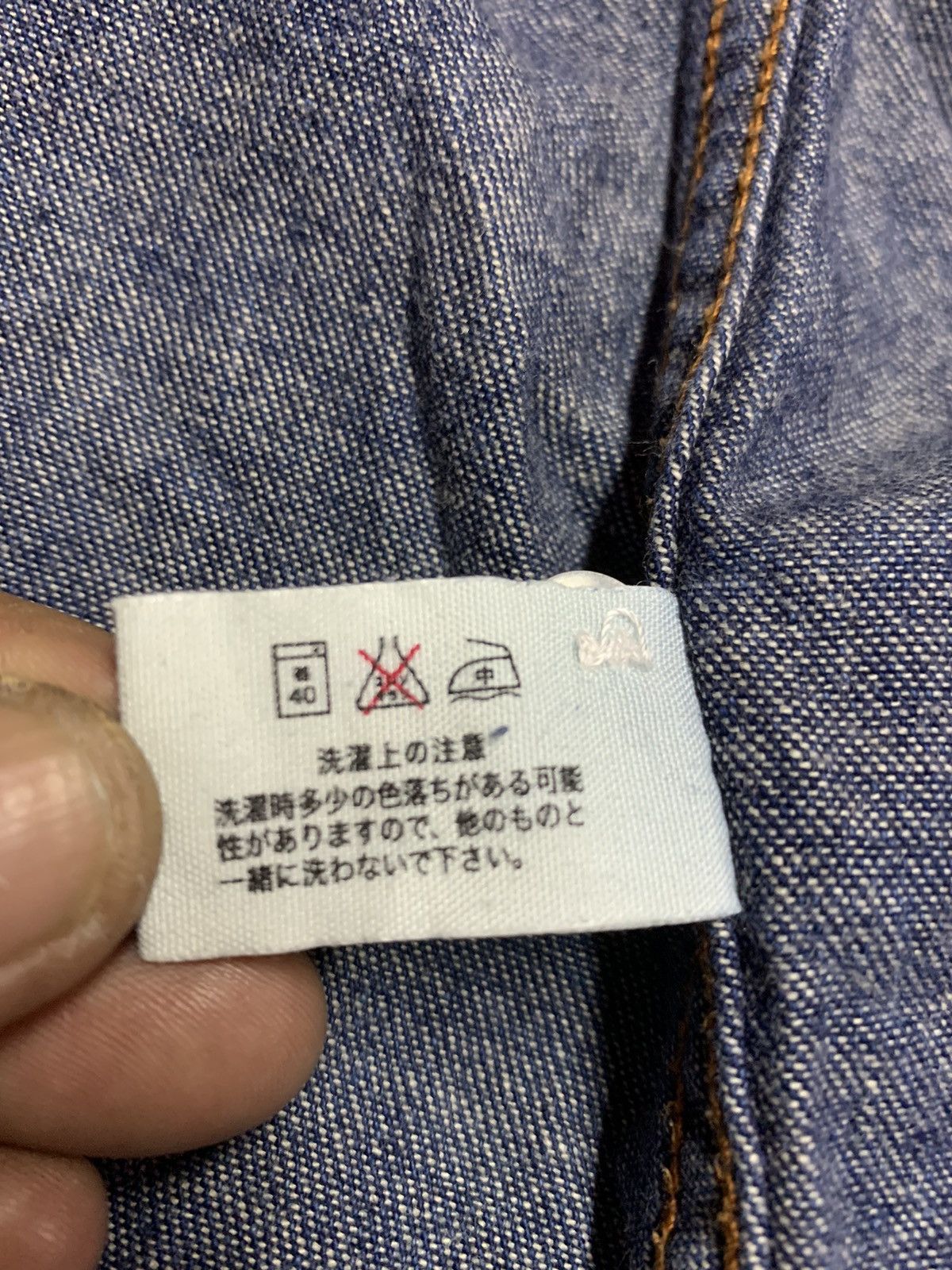 Blue Blue Japan Blue blue denim western shirt Size US S / EU 44-46 / 1 - 12 Thumbnail