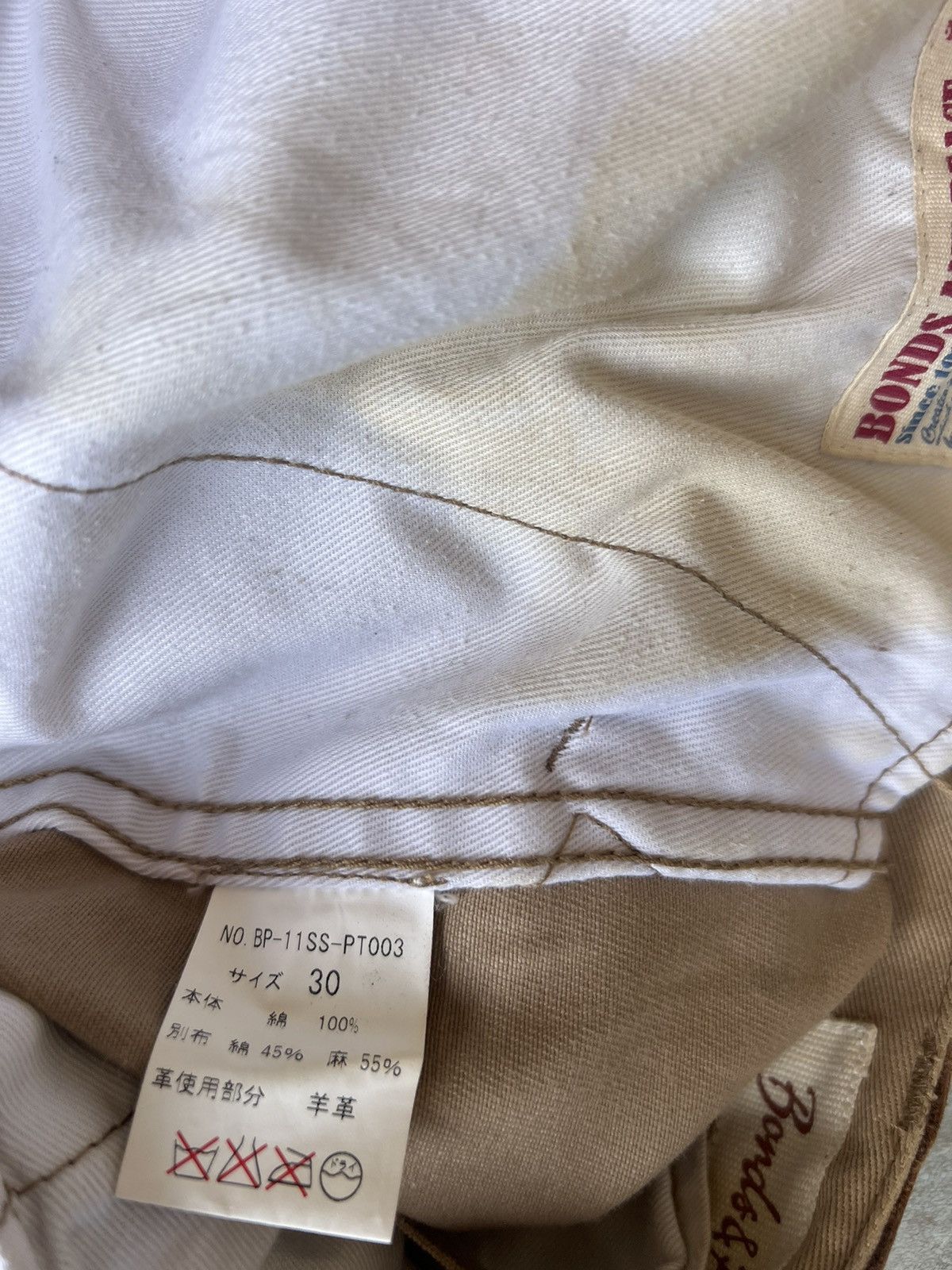 Vintage Bonds & Peace Japan Painter Khaki Flare Chinos Pant Size US 30 / EU 46 - 23 Thumbnail